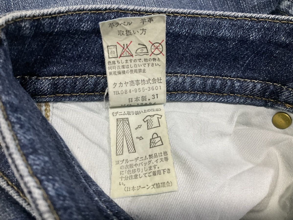 Japanese Brand 🔥Sick Y2K Sweet Camel Flared Denim Size US 34 / EU 50 - 13 Thumbnail