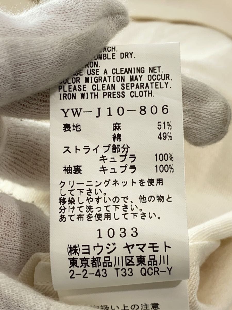Yohji Yamamoto yohji yamamoto POUR HOMME Y's Linen/CRM Coat Size US S / EU 44-46 / 1 - 5 Thumbnail