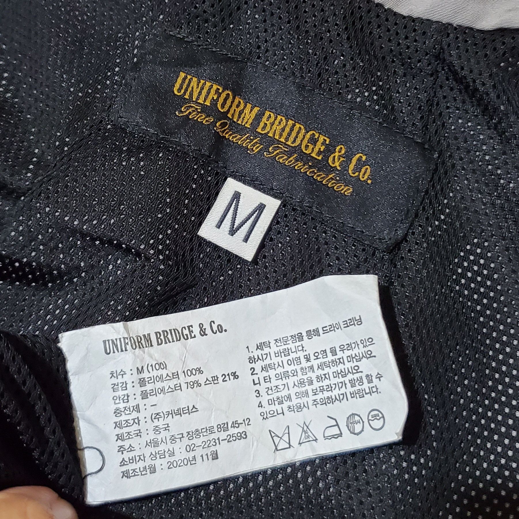 Uniform Bridge UNIFORM BRIDGE & CO Oversize Reflective Windbreaker Jacket Size US M / EU 48-50 / 2 - 4 Thumbnail