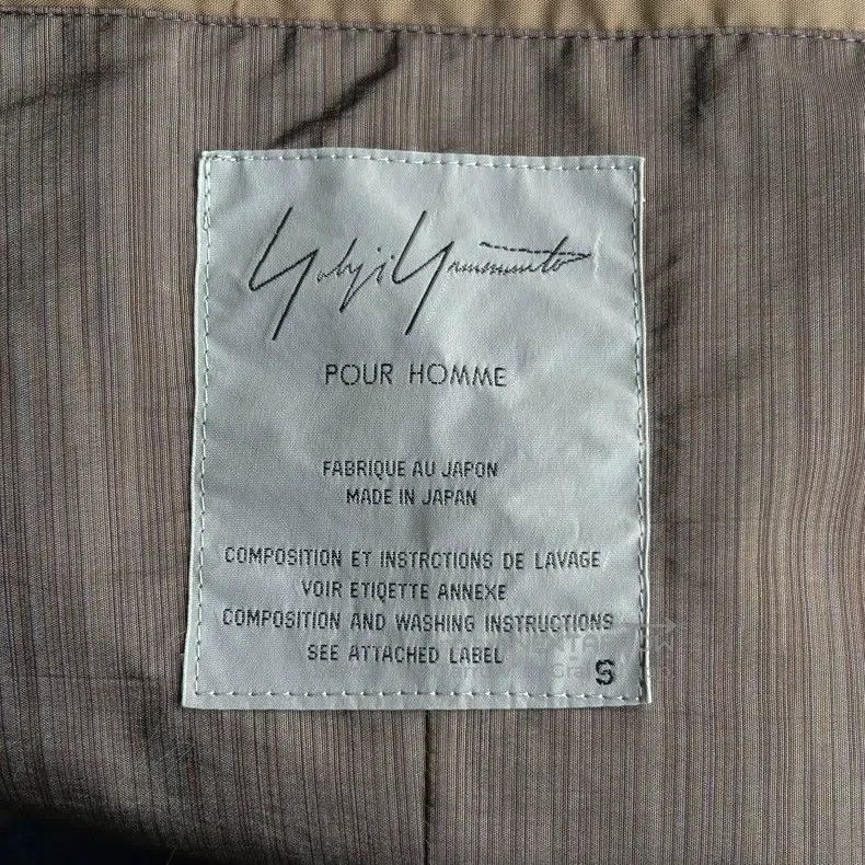 Yohji Yamamoto Yohji Yamamoto size s 92ss brown striped paper blazer Size 38R - 7 Thumbnail