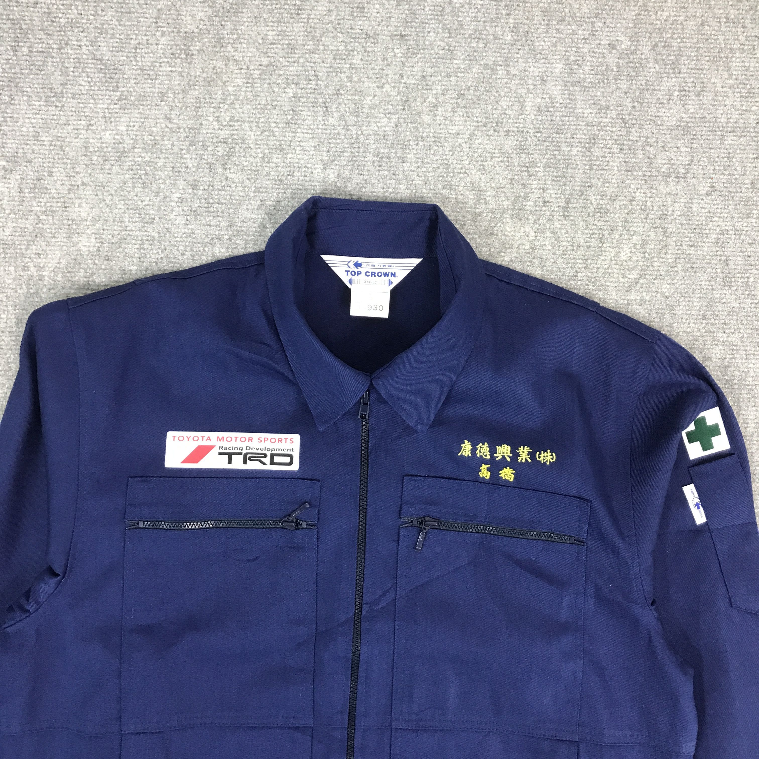 Japanese Brand TOYOTA MOTORSPORTS RACING DEVELOPMENT TRD JAPAN JACKET Size US L / EU 52-54 / 3 - 3 Thumbnail