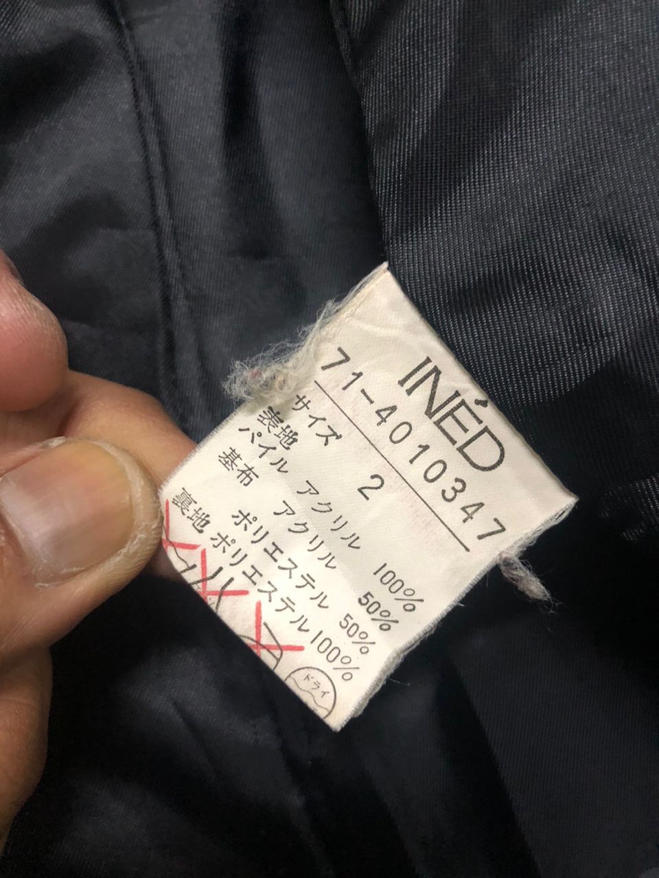 Yohji Yamamoto Vintage Ined By Yohji Yamamoto Sherpa Coat Jacket Rare Size S / US 4 / IT 40 - 14 Thumbnail