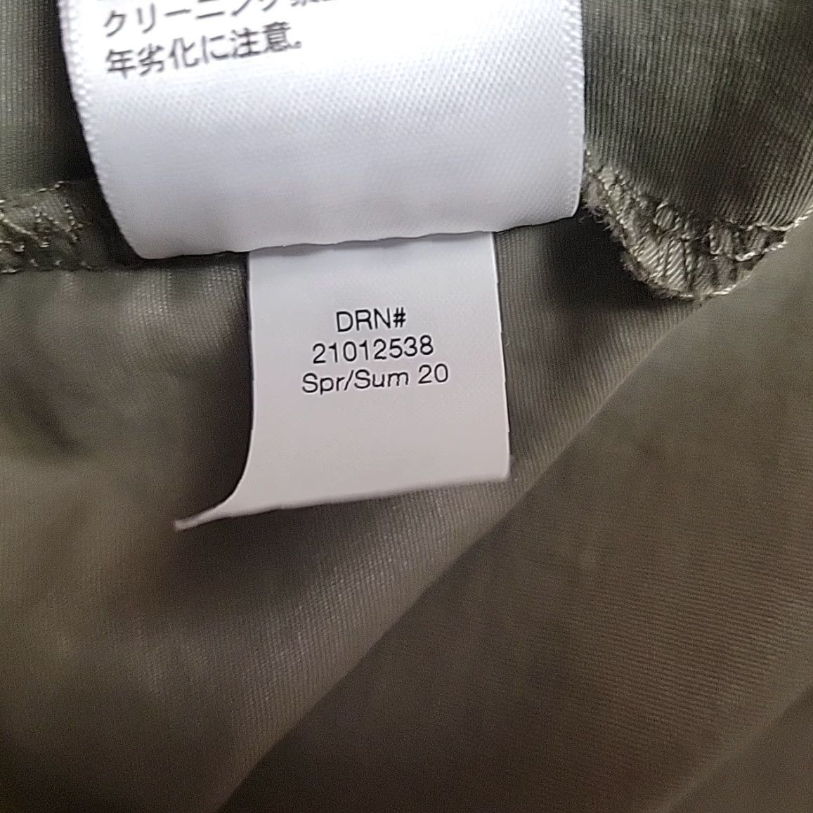 Eddie Bauer Eddie Bauer Jacket Womens 2X Green Nylon Lined Windbreaker Outdoors Gorpcore Shirt Womens 2X Green Nylon Lined Windbreaker Outdoors Gorpcore Size XXL / US 16-18 / IT 52-54 - 6 Thumbnail