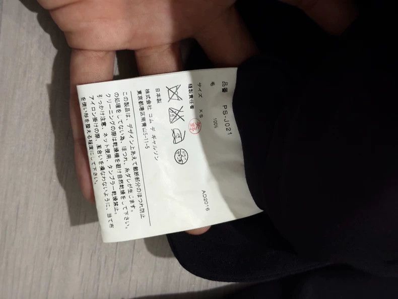 Comme des Garcons Comme Des Garcons Show off suit jacket 2505-Nextarrow Size US XS / EU 42 / 0 - 5 Thumbnail