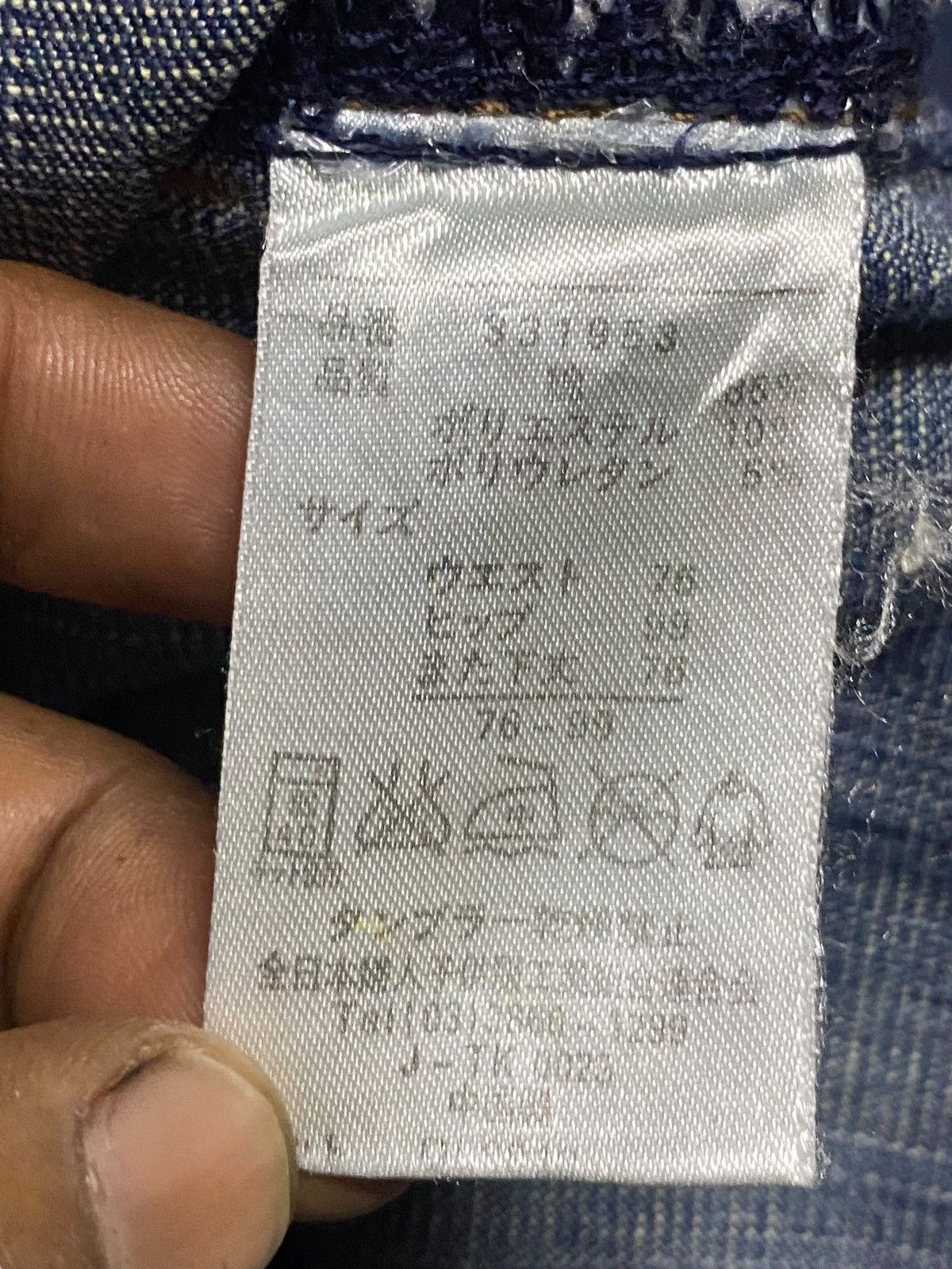 Japanese Brand Japanese Brand Advantage Blue Wash Baggy Jeans Size US 33 - 12 Thumbnail