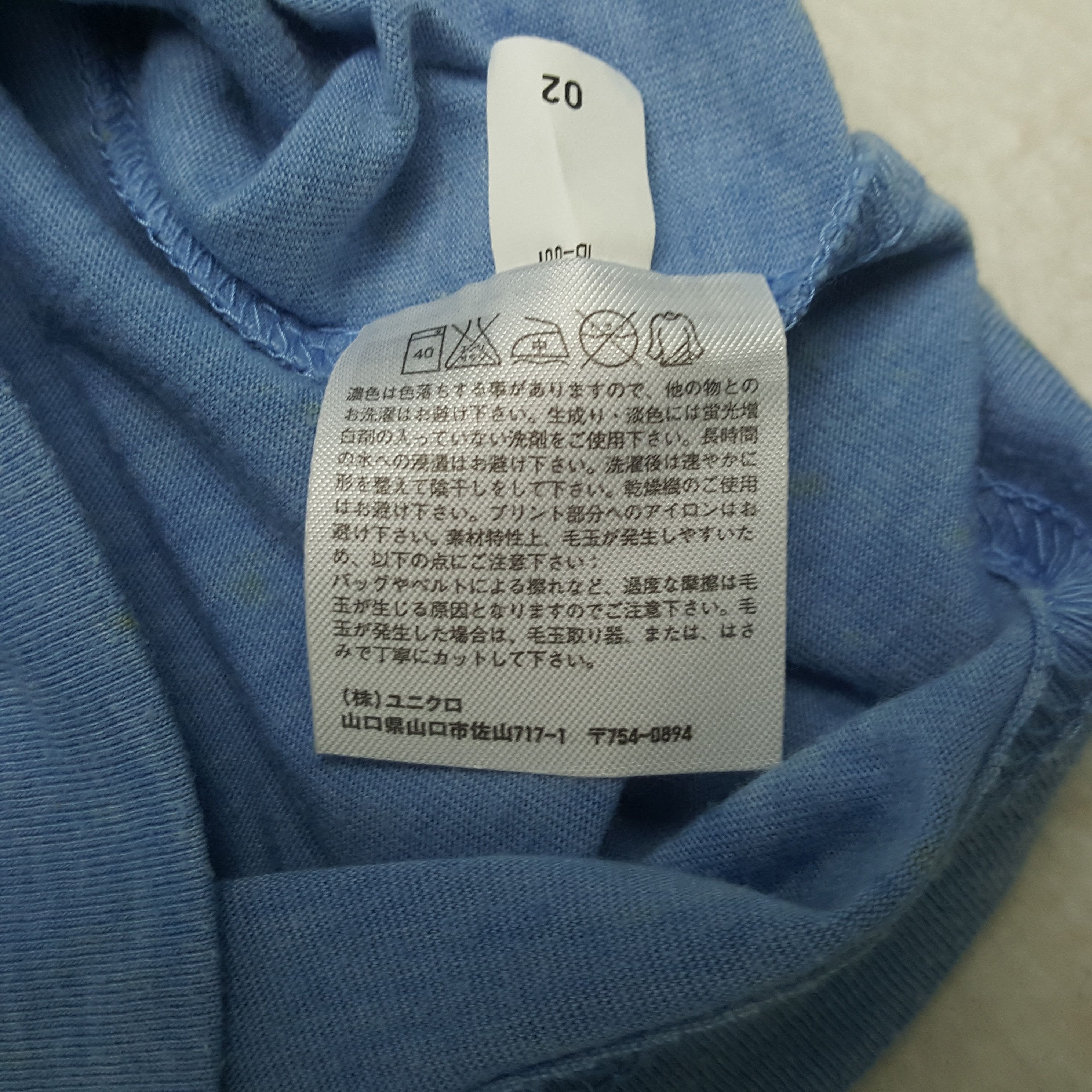 Uniqlo Joe Cool Snoopy Uniqlo Tshirt RR23 Size US M / EU 48-50 / 2 - 7 Thumbnail