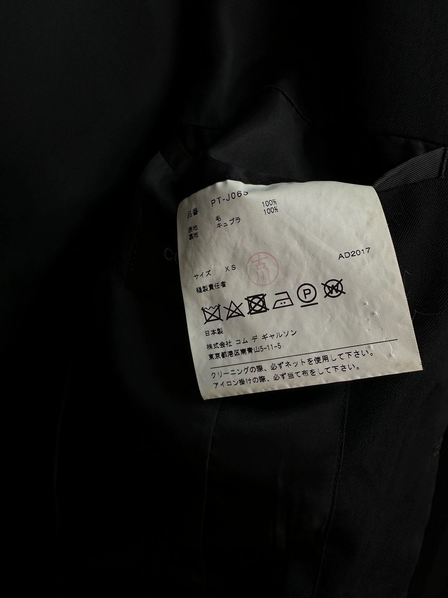 Comme des Garcons CDG 17aw Asymmetric Light Wool Unisex XS Jacket Size US XS / EU 42 / 0 - 9 Thumbnail