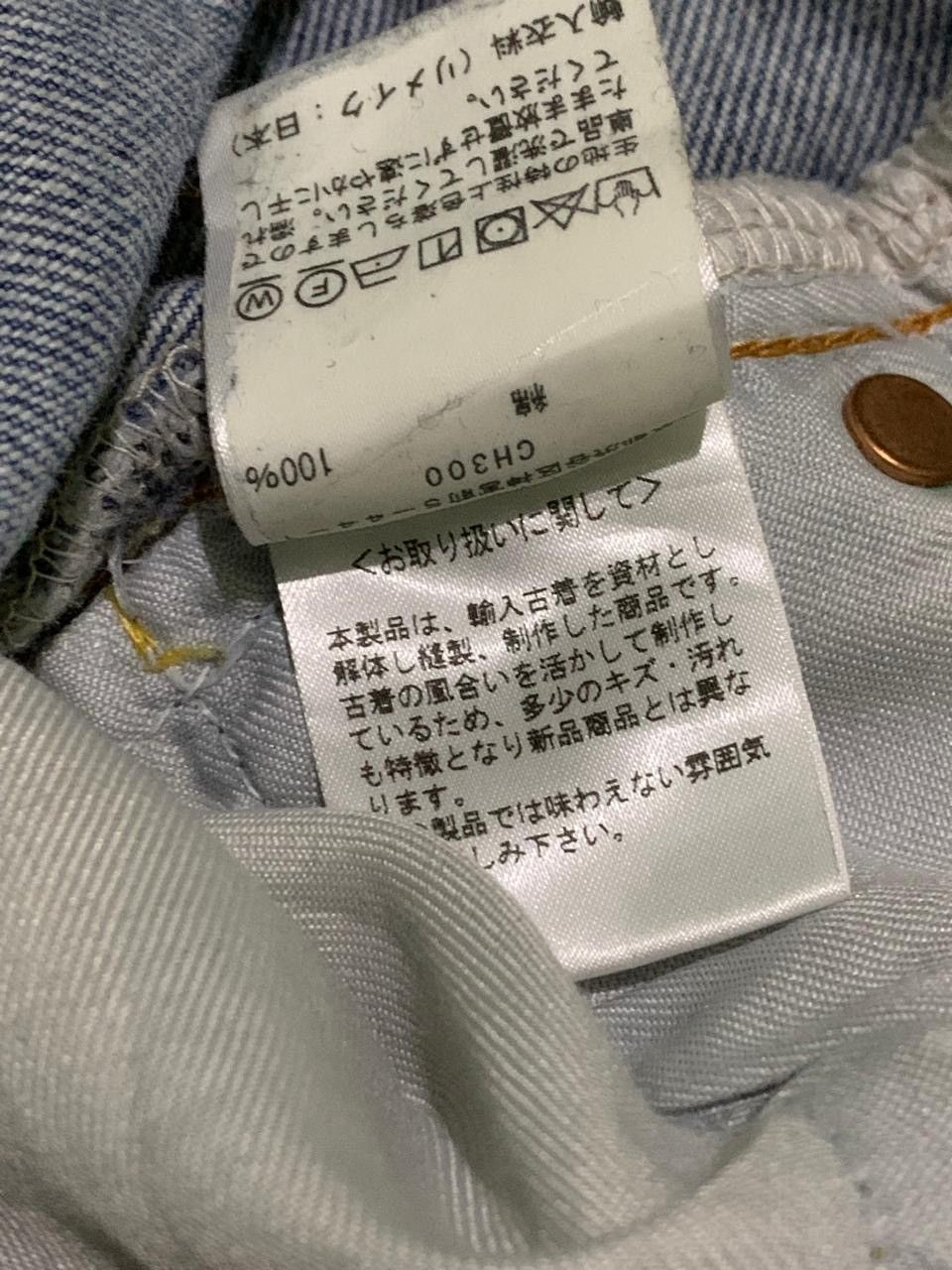 Needles Rebuild by Needles Twisted Seam Bootcut Levis Denim Size US 30 / EU 46 - 7 Thumbnail