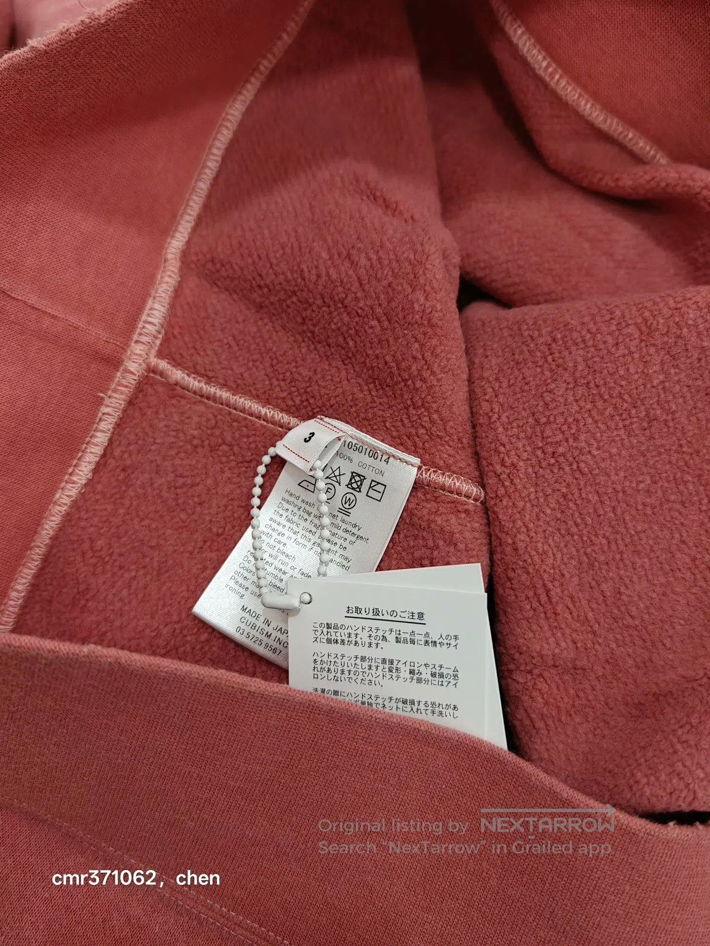 Visvim VISVIM 23SS AMPLUS SB SWEAT L/S. Size US L / EU 52-54 / 3 - 7 Thumbnail