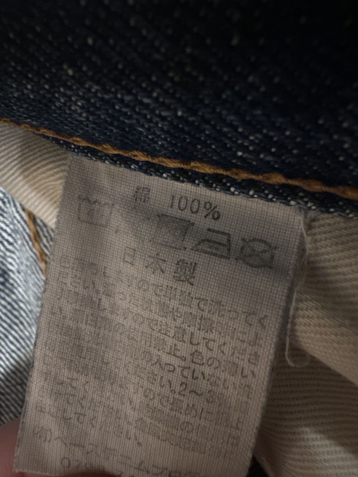 Orslow OrSlow 107 Size US 31 - 5 Thumbnail