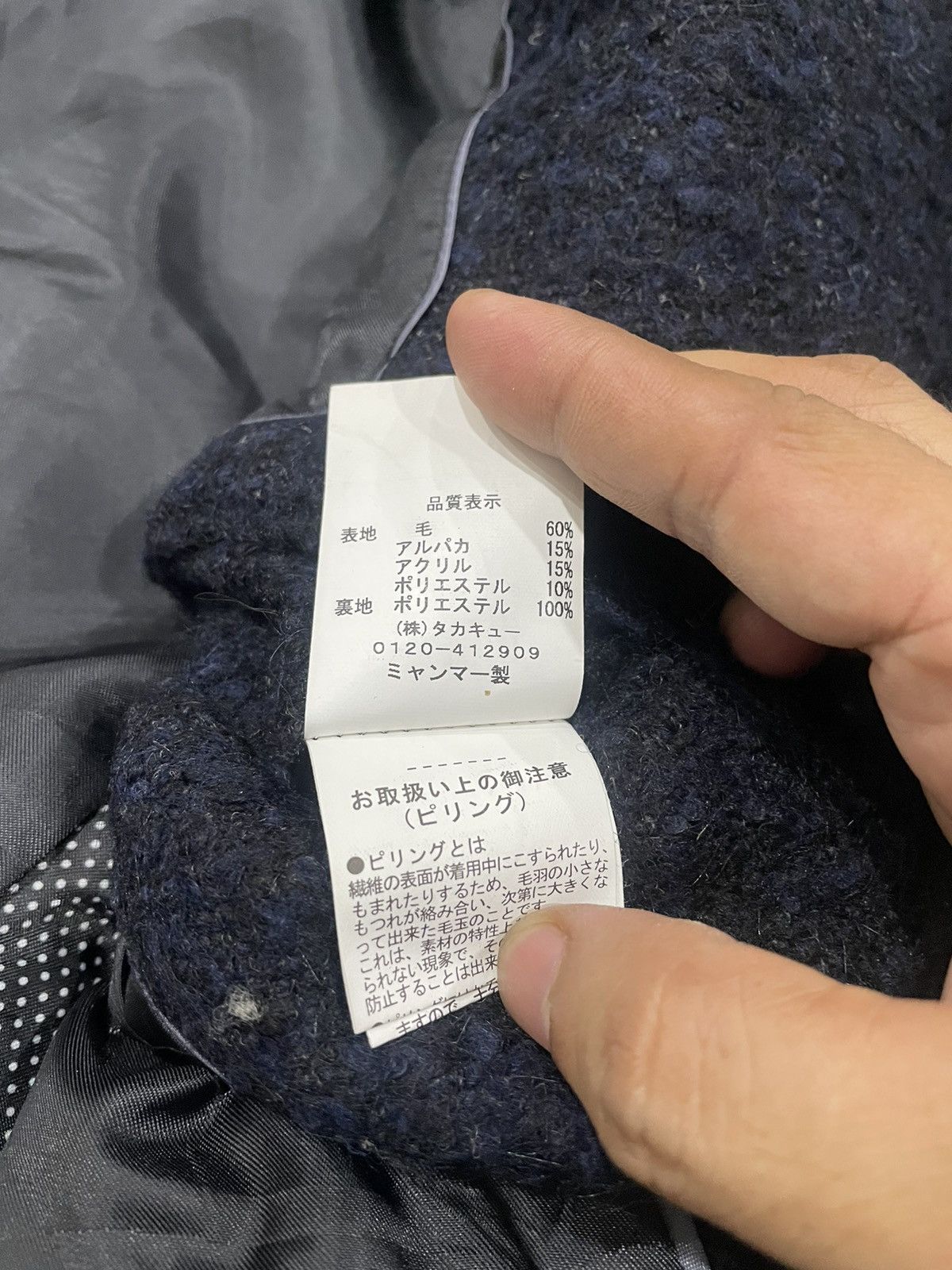 If Six Was Nine LAST DROP🔥RARE SEMANTIC DESIGN HAIR BLAZER COAT JACKET Size US L / EU 52-54 / 3 - 9 Thumbnail