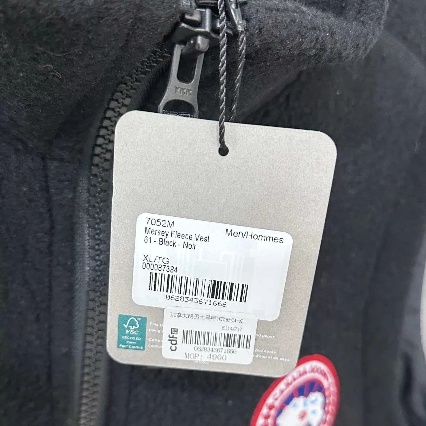Canada Goose Canada Goose Mersey Fleece Vest XL Size US XL / EU 56 / 4 - 5 Thumbnail