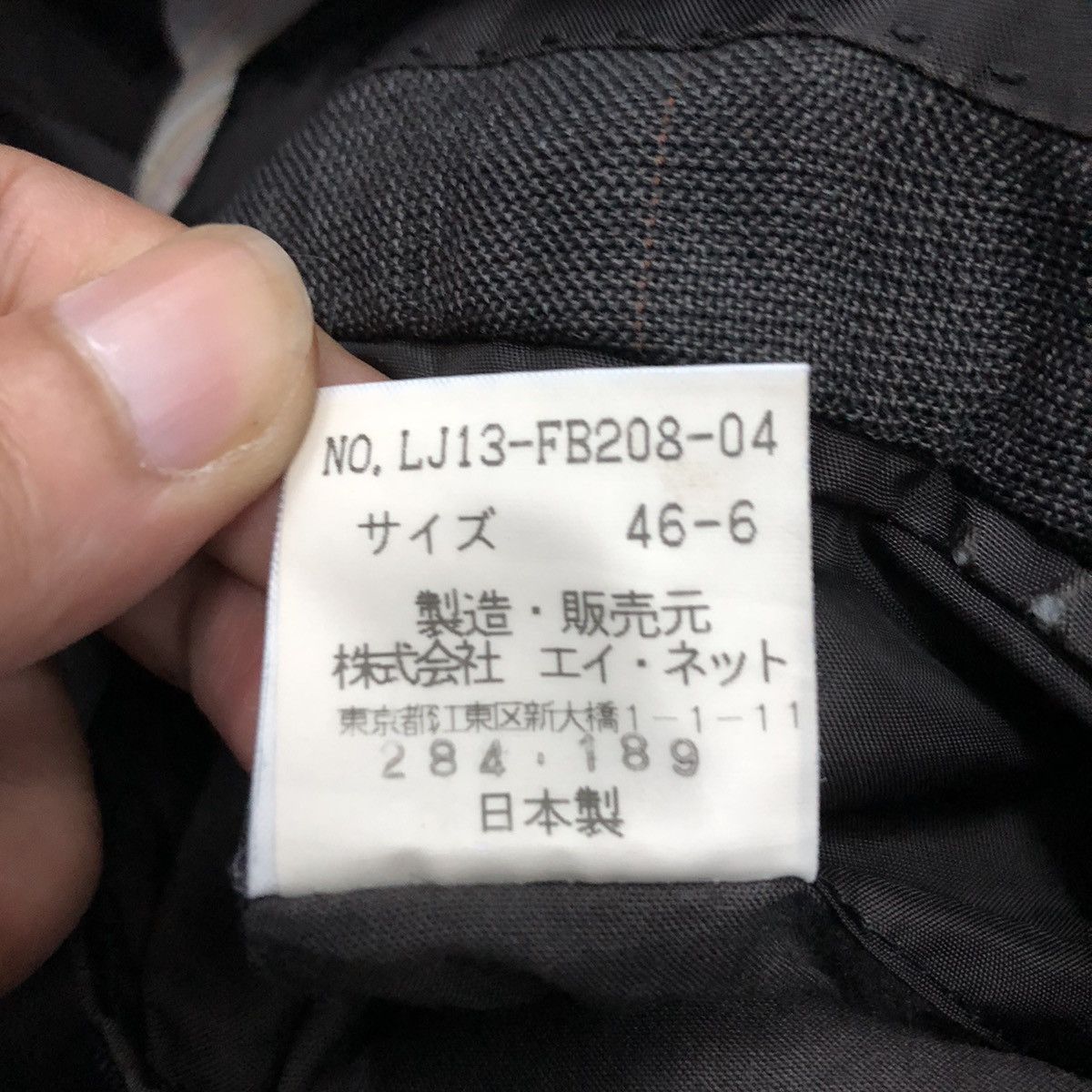 Issey Miyake × Japanese Brand × Vintage Vintage Issey Miyake Product Men Blazer Size US L / EU 52-54 / 3 - 24 Thumbnail