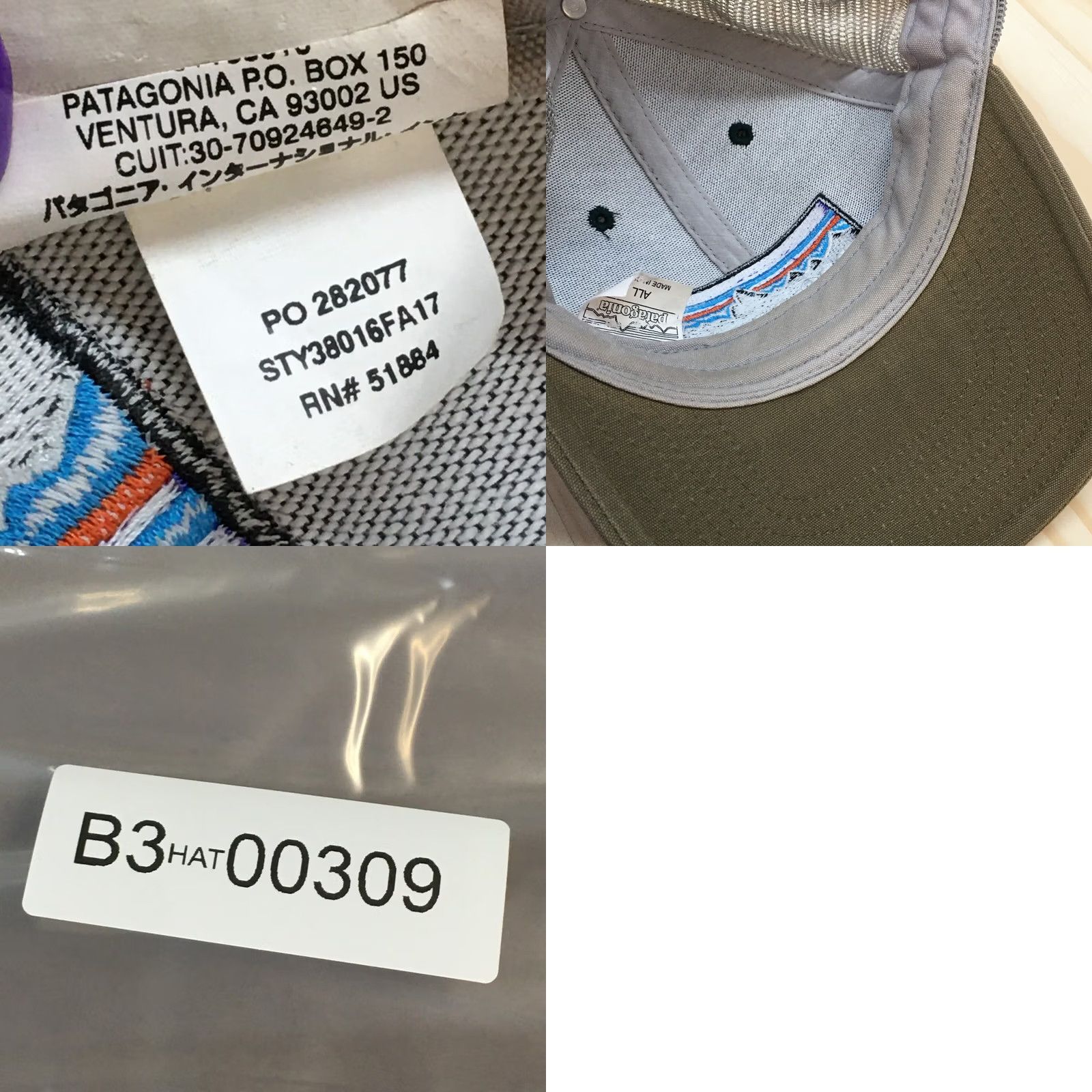 Patagonia Patagonia Trucker Hat Mens Brown OS Adjustable Curved Brim Embroidered Logo Size ONE SIZE - 9 Thumbnail