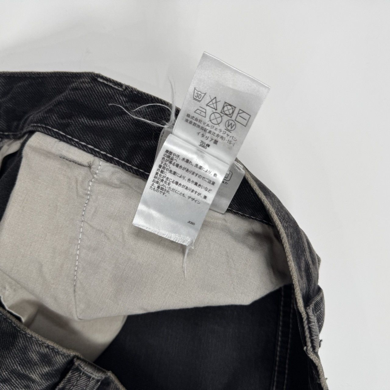 Maison Margiela Maison Margiela Painter Wide Jeans 2023 SS Size US 30 / EU 46 - 5 Thumbnail
