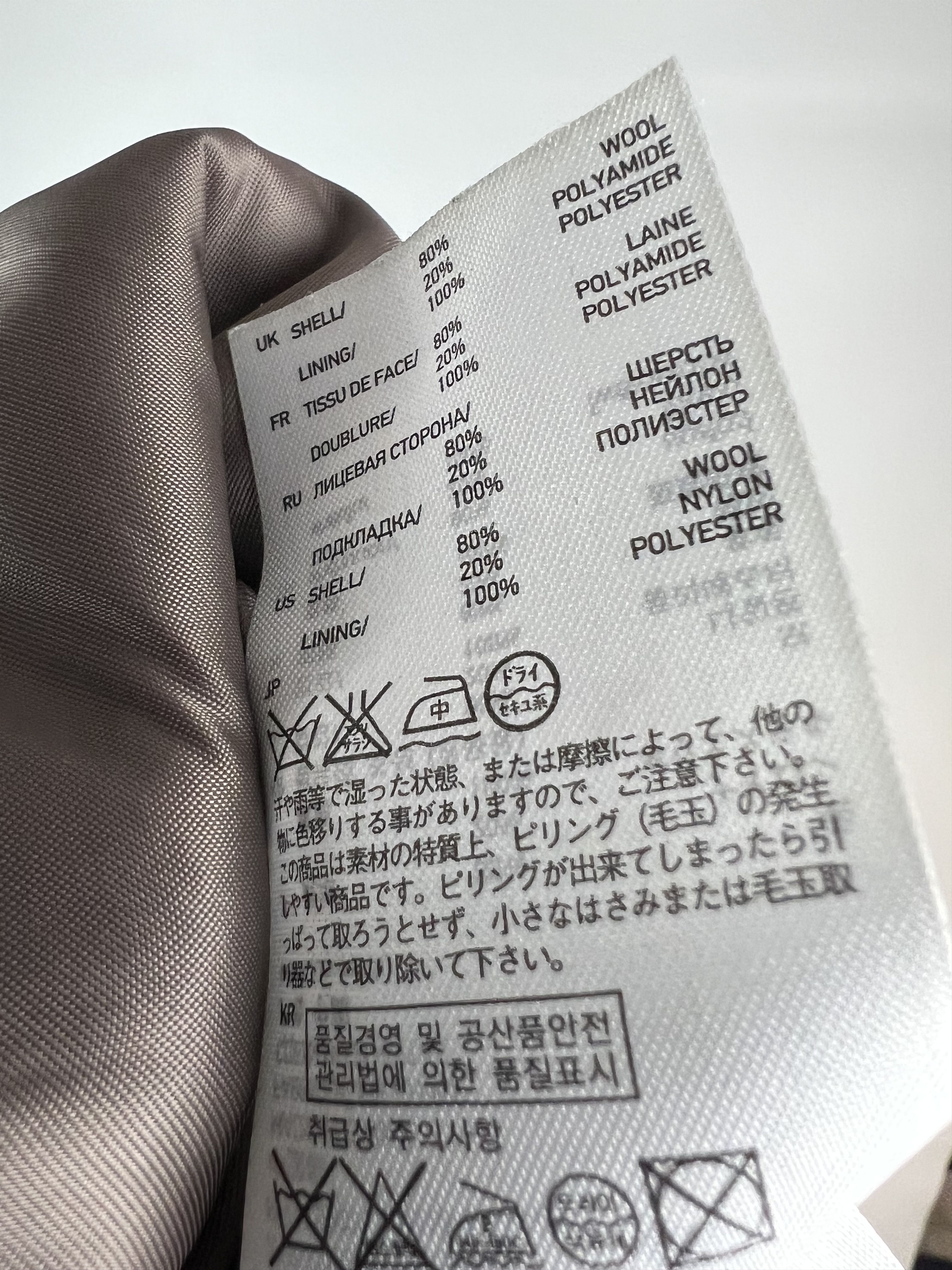 Japanese Brand × Uniqlo Uniqlo Beige Wool Heavy Coat Size S / US 4 / IT 40 - 8 Thumbnail