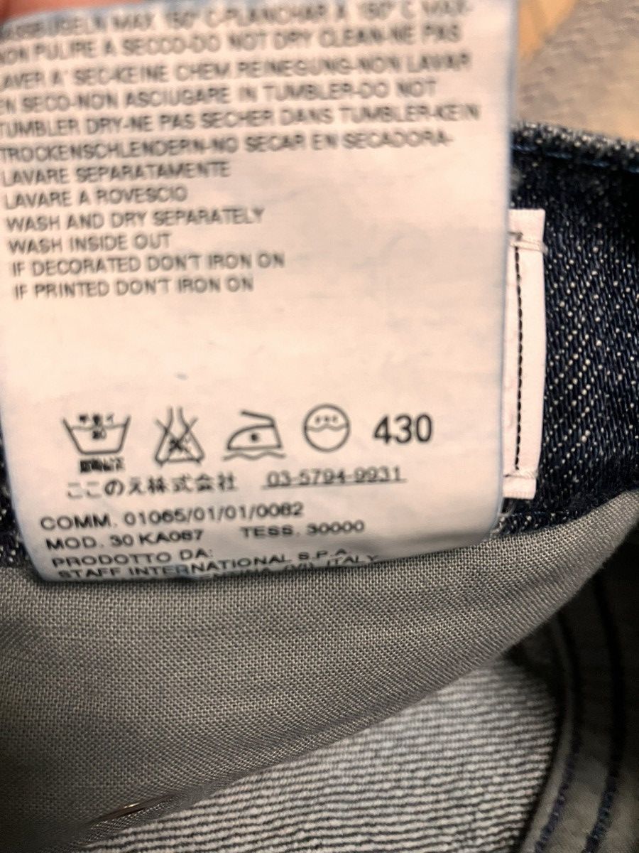 Maison Margiela Brand new slim fit Size US 32 / EU 48 - 20 Thumbnail