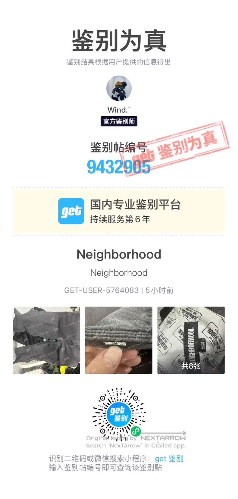 Neighborhood Neighborhood size L Overalls Size US 27 - 9 Thumbnail