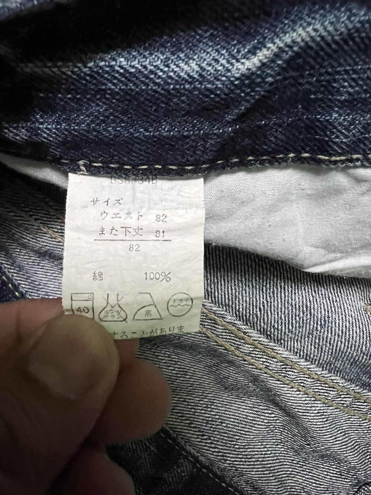 Beauty Beast × If Six Was Nine × Japanese Brand 💥Insane 90’s Style Japanese Sorridere Distress Washed Jean Size US 33 - 17 Thumbnail