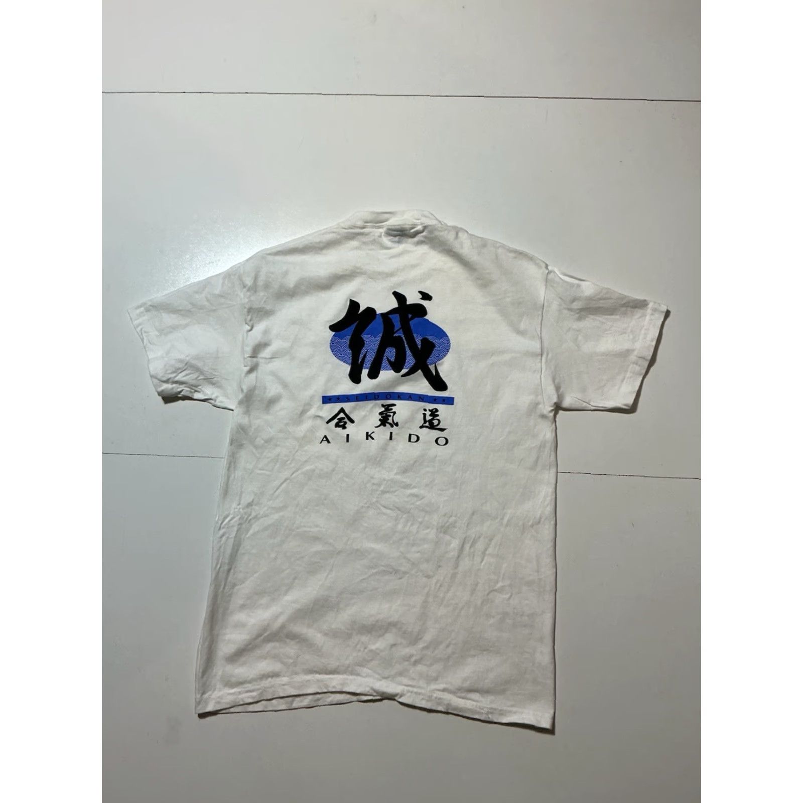Hanes VINTAGE Seidokan Aikido Japanese Martial Arts MMA White Graphic T-Shirt Mens Medium Size M Size US M / EU 48-50 / 2 - 3 Thumbnail