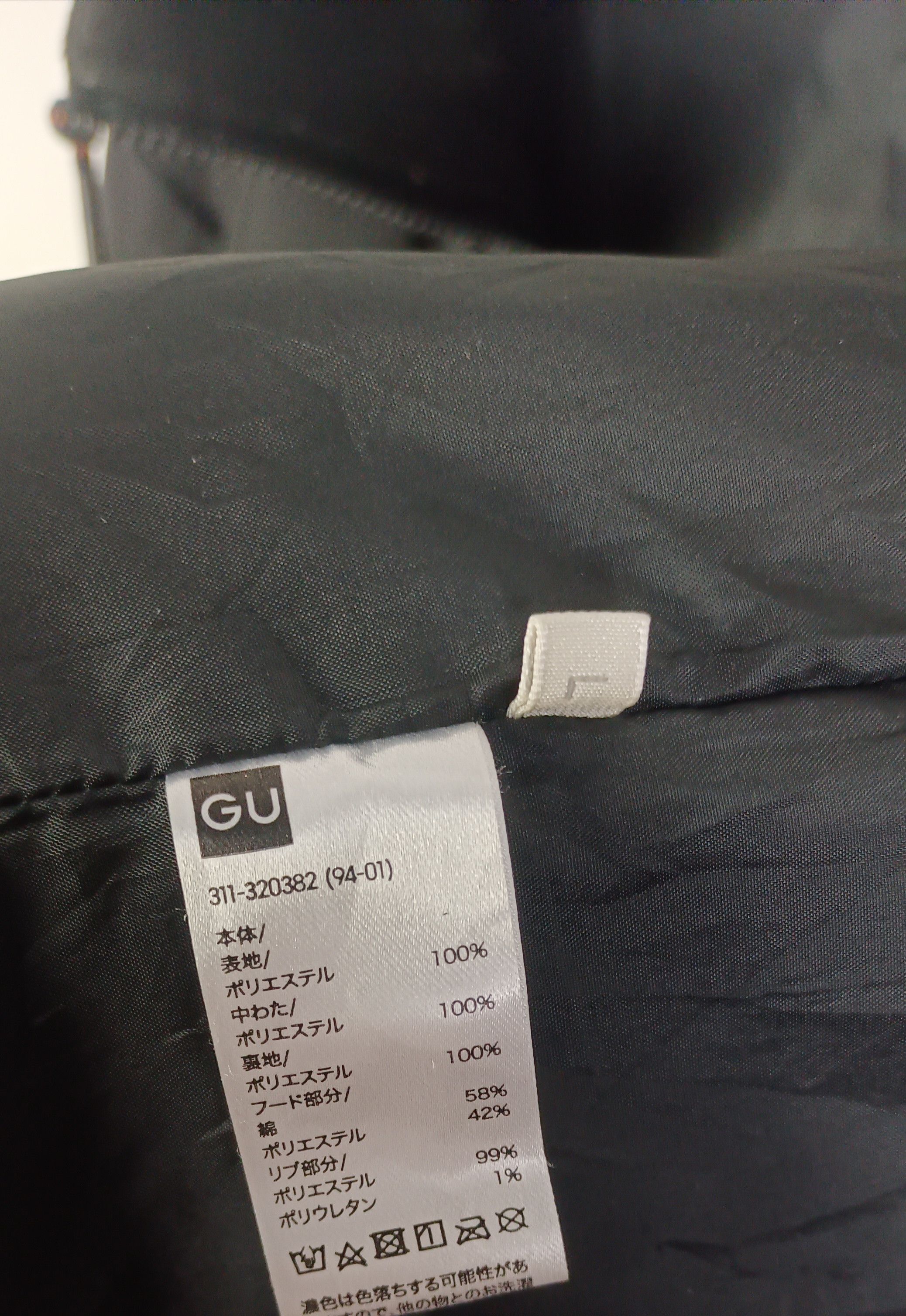 Japanese Brand × Uniqlo Uniqlo GU Puffer Black Jacket Size US L / EU 52-54 / 3 - 9 Thumbnail