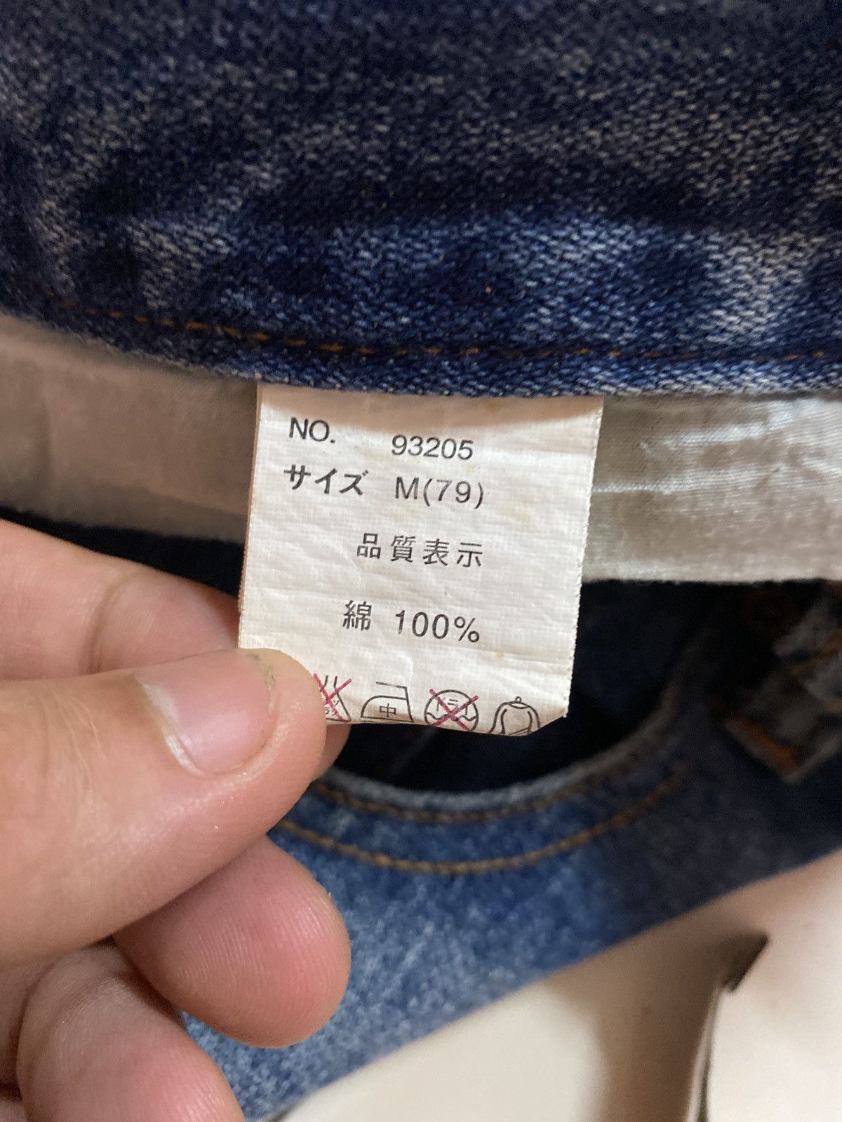 Hysteric Glamour × Japanese Brand × Vintage Flared Barcedos Exchange Spiral Cut Bootcut Denim Jeans Size US 28 / EU 44 - 14 Thumbnail