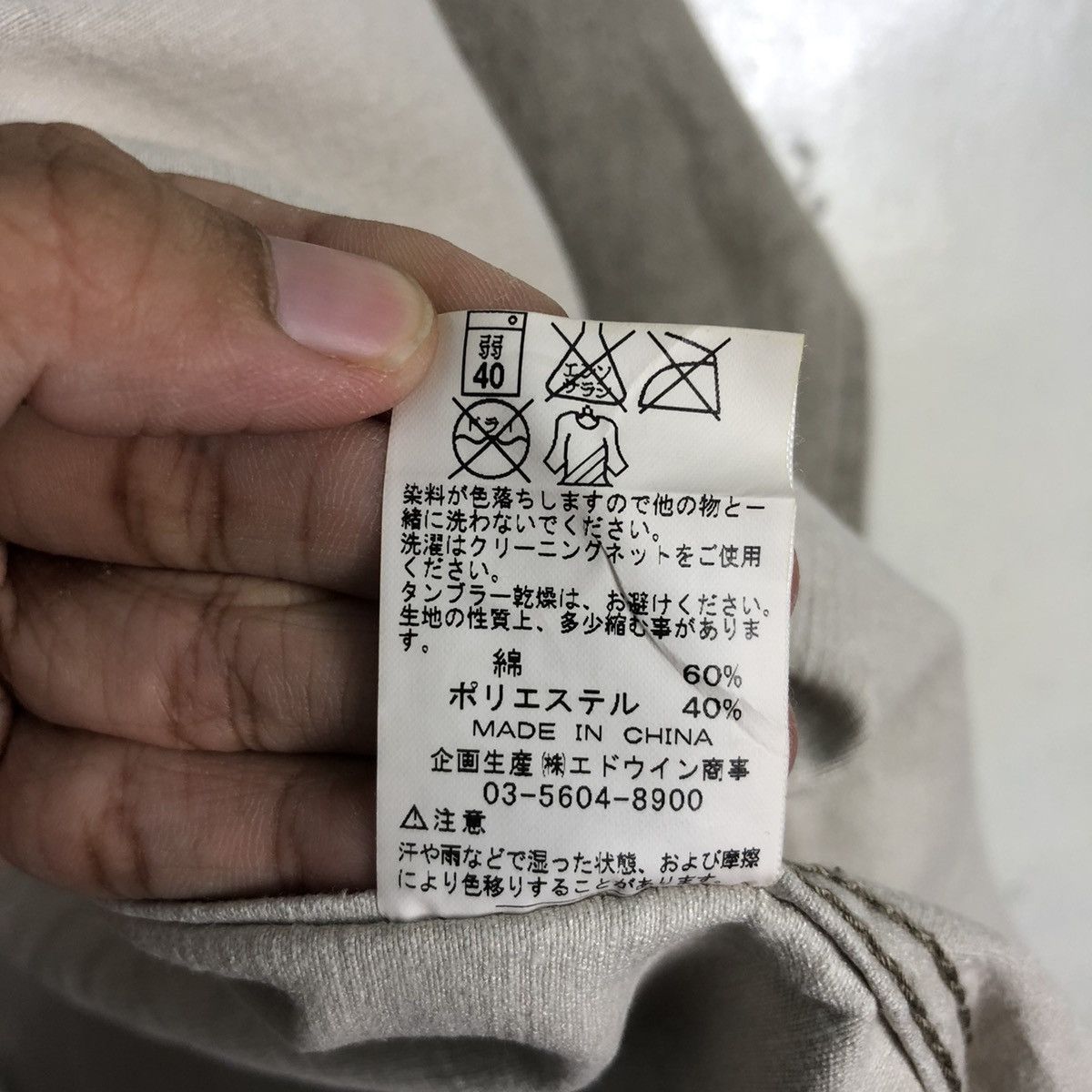 Edwin × If Six Was Nine × Other EDWIN RIPPED JEANS JACKET Size US M / EU 48-50 / 2 - 17 Thumbnail