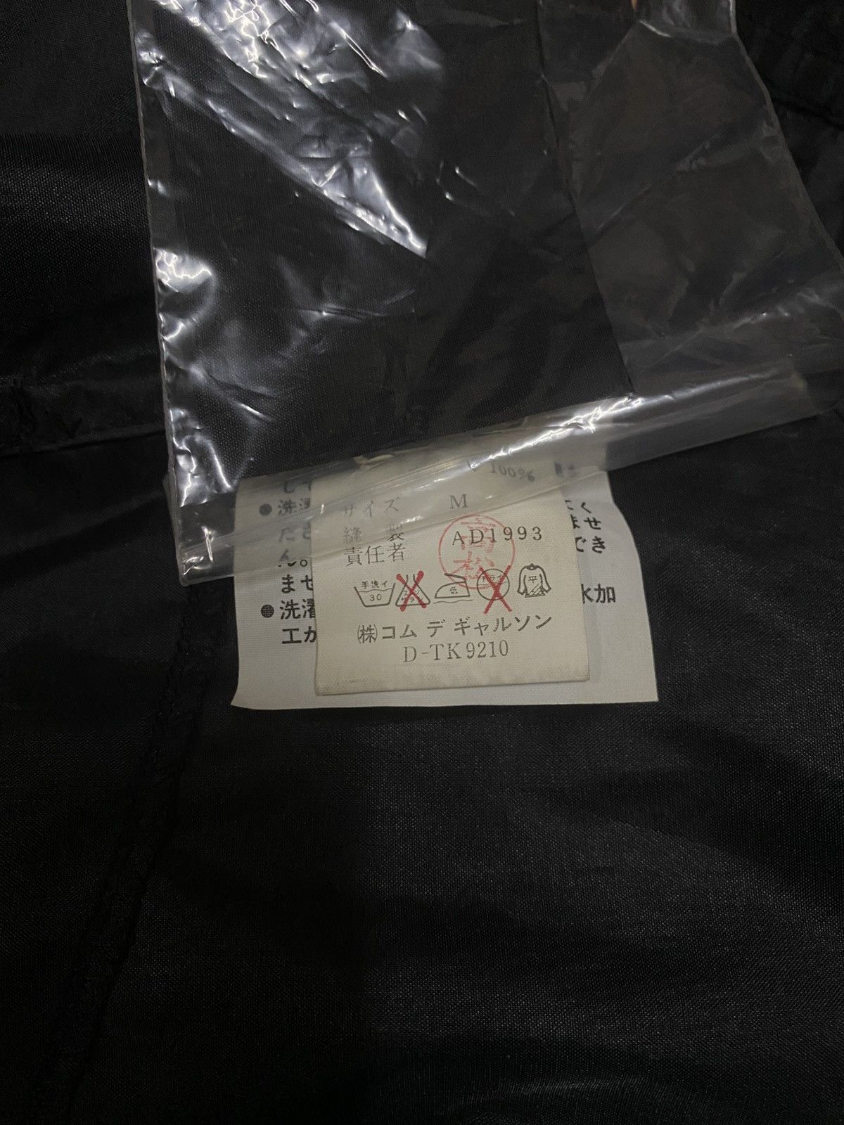 Comme des Garcons Vintage AD 1993 Comme Des Garcons CDG Half Zipper Raincoat Size US M / EU 48-50 / 2 - 9 Thumbnail