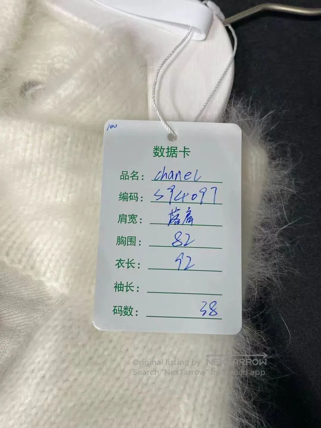 Chanel chanel rabbit fur backless dress. Size M / US 6-8 / IT 42-44 - 7 Thumbnail