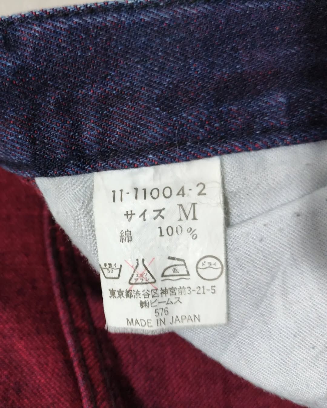 Beams Japan Beams Weft red Carpenter denim pants Size US 30 / EU 46 - 3 Thumbnail