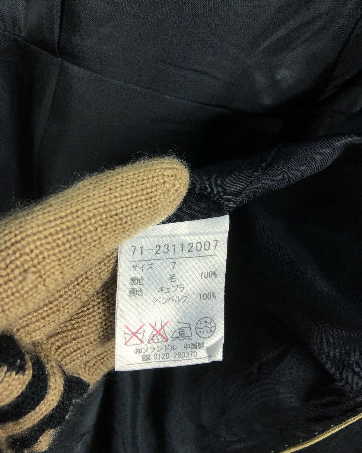 Yohji Yamamoto Rare Ined by Yohji Yamamoto Wool Jacket Size S / US 4 / IT 40 - 11 Thumbnail