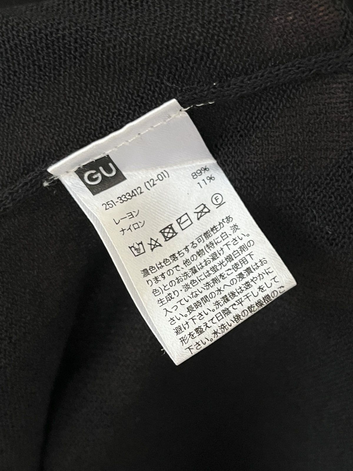 Undercover Jun Takahashi Undercover GU Japanese Cardigan Size US M / EU 48-50 / 2 - 8 Thumbnail