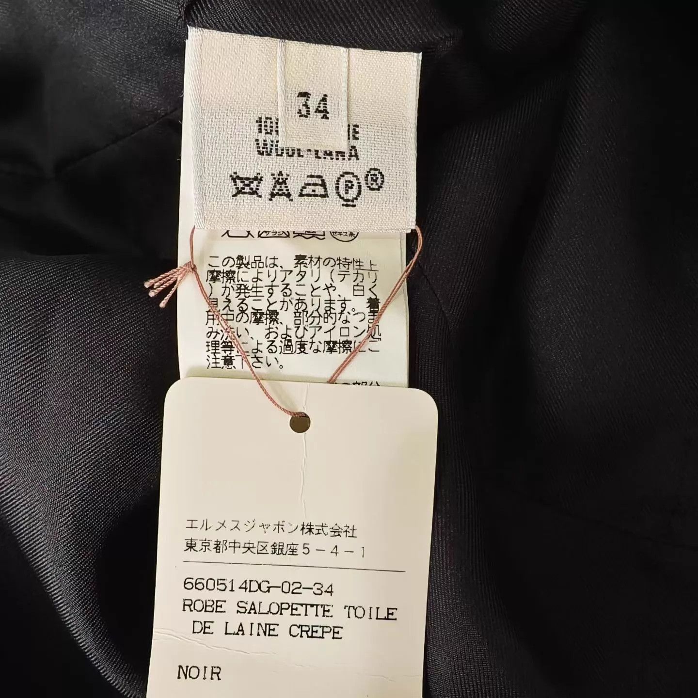 Hermes Hermes pinafore dress NWT 34 Size XS / US 0-2 / IT 36-38 - 7 Thumbnail