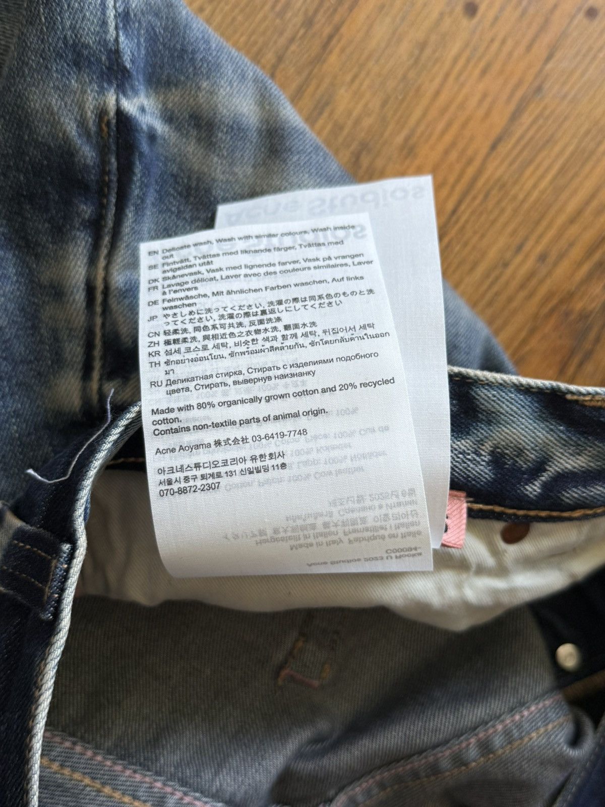 Acne Studios NWT - 2023 Rocka Size US 34 / EU 50 - 8 Thumbnail