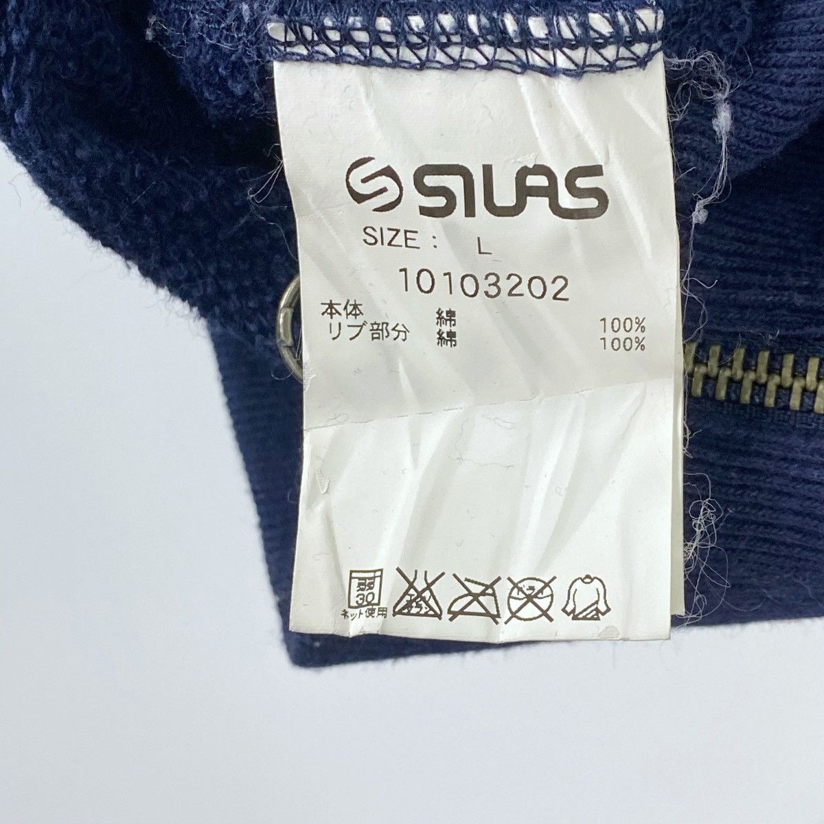 Silas Silas Hoodie Multicolor Sweatshirt Crewneck Pullover Jumper Size US M / EU 48-50 / 2 - 6 Thumbnail
