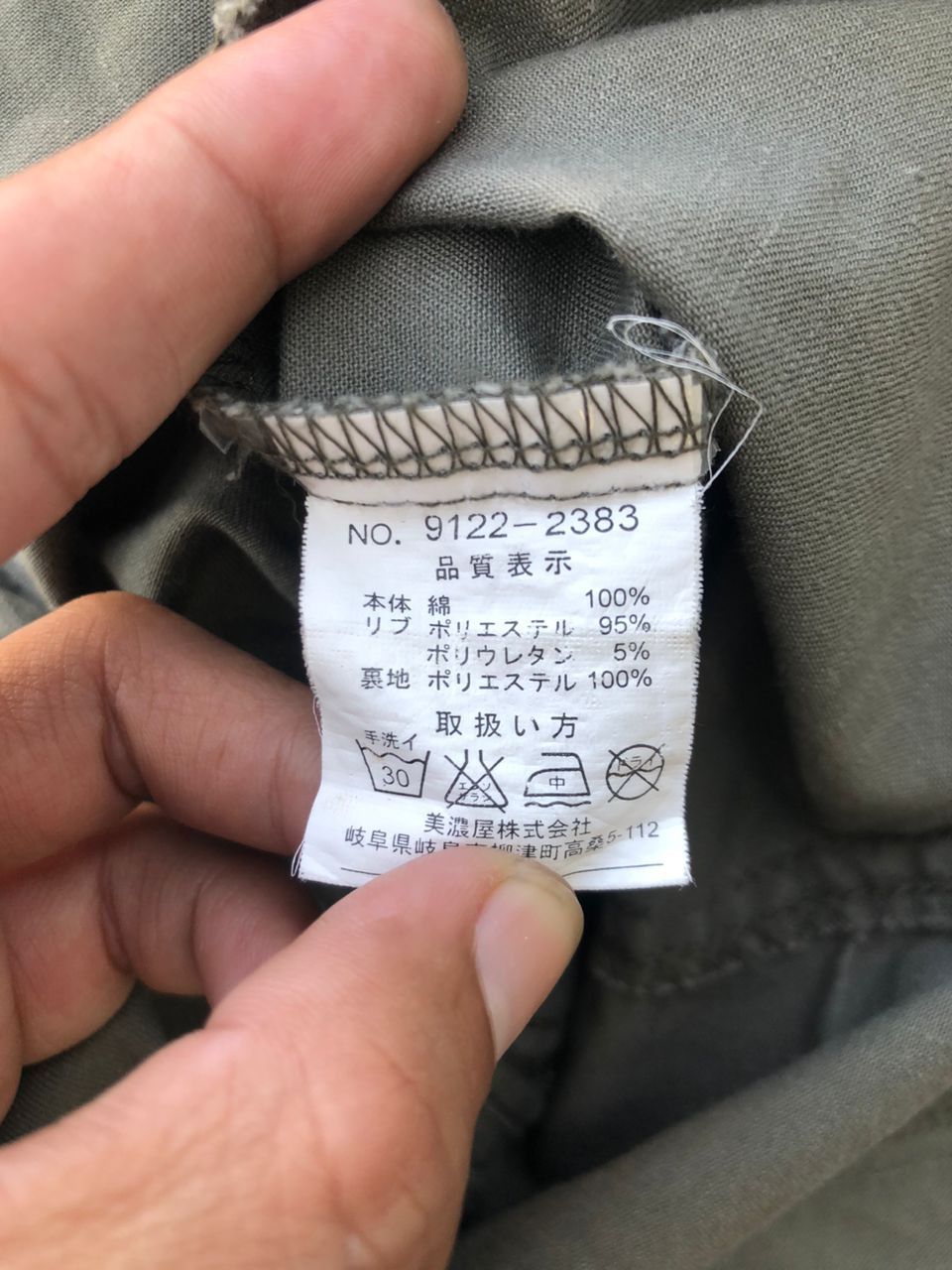 Von Dutch Von Dutch Favoritism Tactical Jacket Size US S / EU 44-46 / 1 - 5 Thumbnail