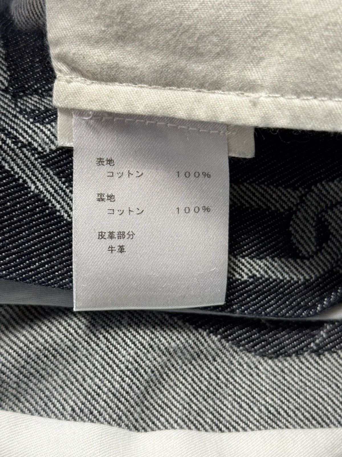 Louis Vuitton Louis Vuitton Chain Denim Pants Virgil Abloh Size US 31 - 7 Thumbnail