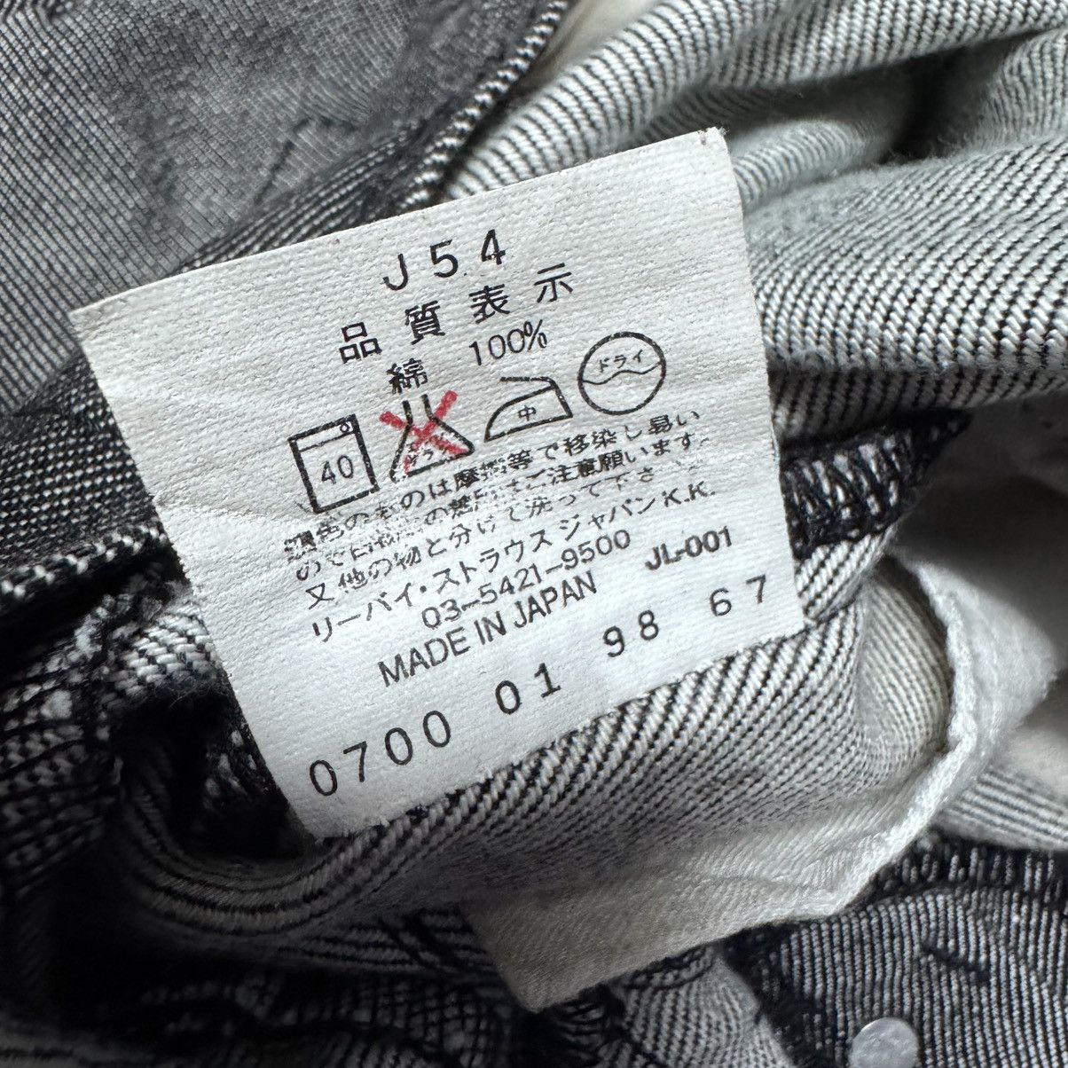 Levi's Vintage Levis Engineered Black Denim Jeans Twisted cut Size US 29 - 22 Thumbnail