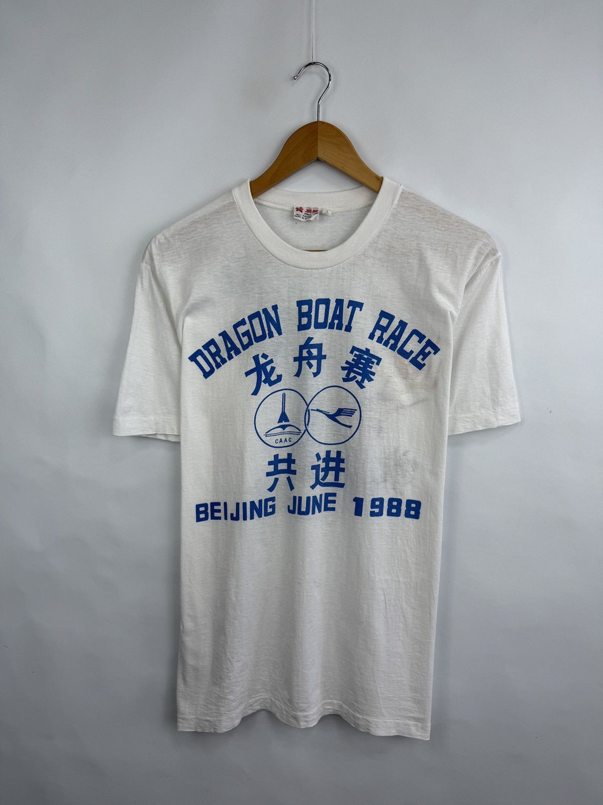 Japanese Brand × Samurai Jeans 🇨🇳 Vintage 1988 Dragon Boat Race Beijing June T-Shirt Retro Size US L / EU 52-54 / 3 - 4 Thumbnail