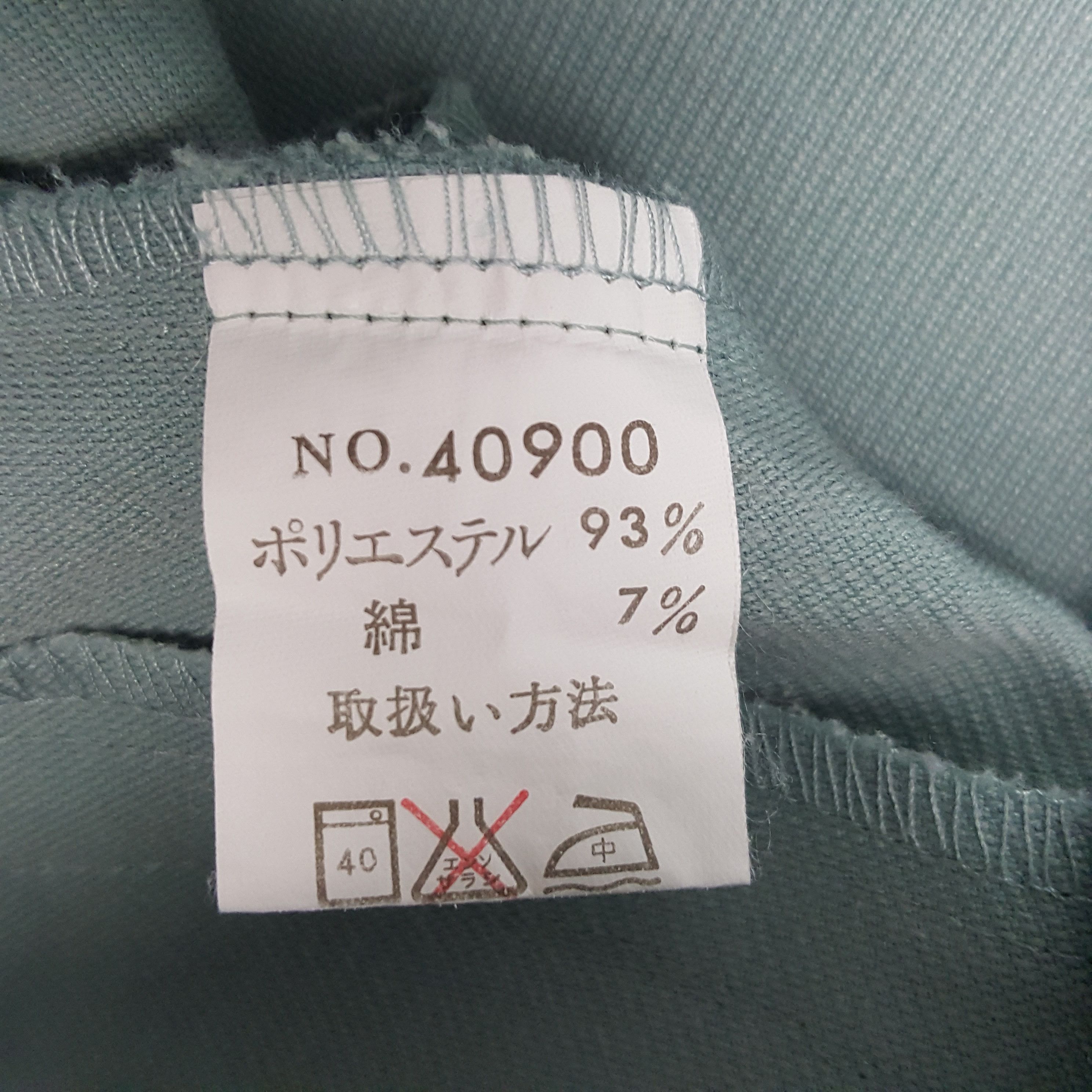 Japanese Brand × Vintage Vintage Yamato Transport Co Japanese Uniform Jacket Size US M / EU 48-50 / 2 - 10 Thumbnail