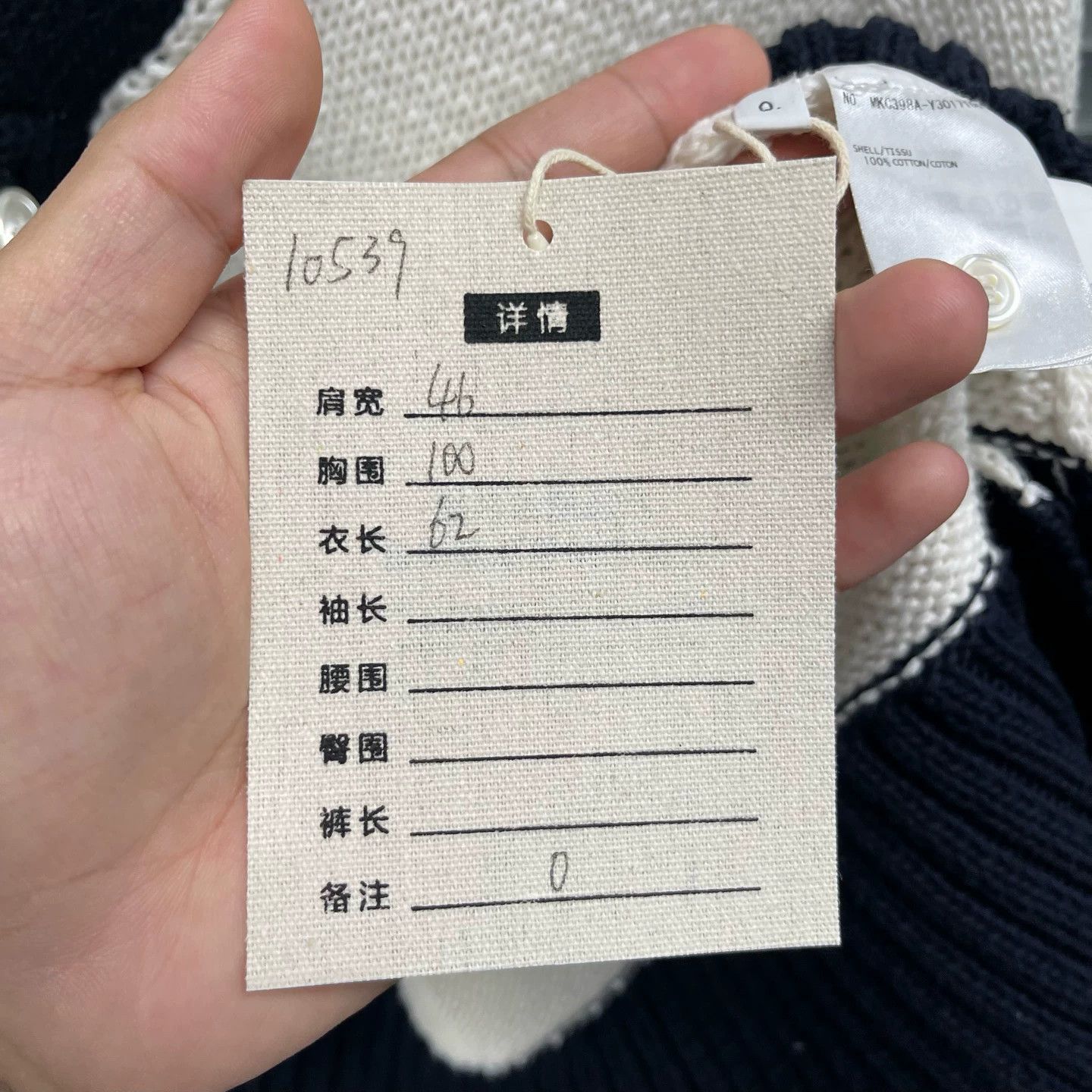 Thom Browne Thom Browne Classic Stripe 4-Button Knitted Cardigan 0 Size XS / US 0-2 / IT 36-38 - 5 Thumbnail