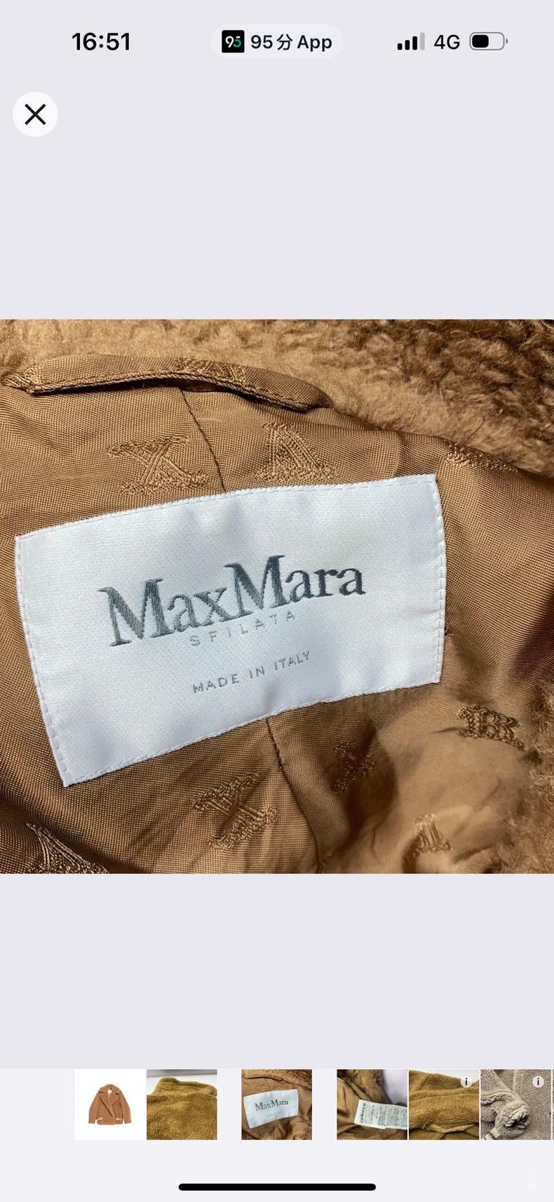 Max Mara Max Mara Classic Camel Short Teddy Coat Size M / US 6-8 / IT 42-44 - 2 Thumbnail