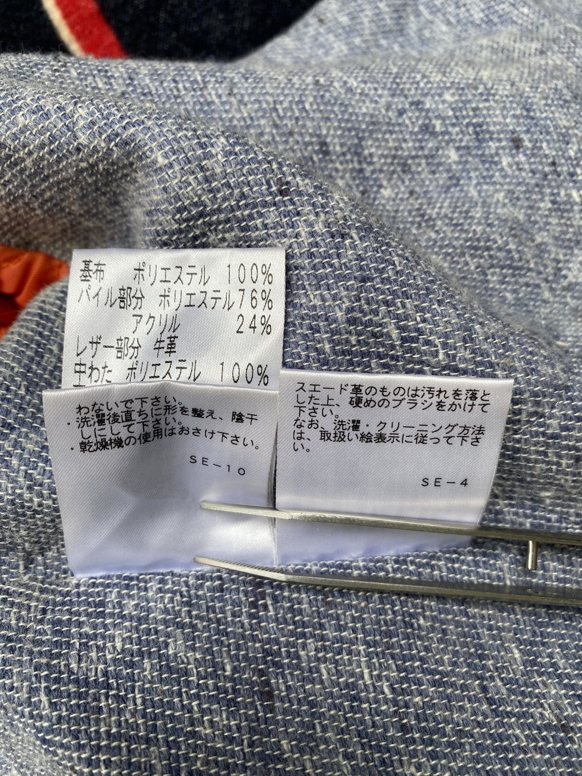 Japanese Brand Education From Young Machine Toggle Coat Size US S / EU 44-46 / 1 - 19 Thumbnail