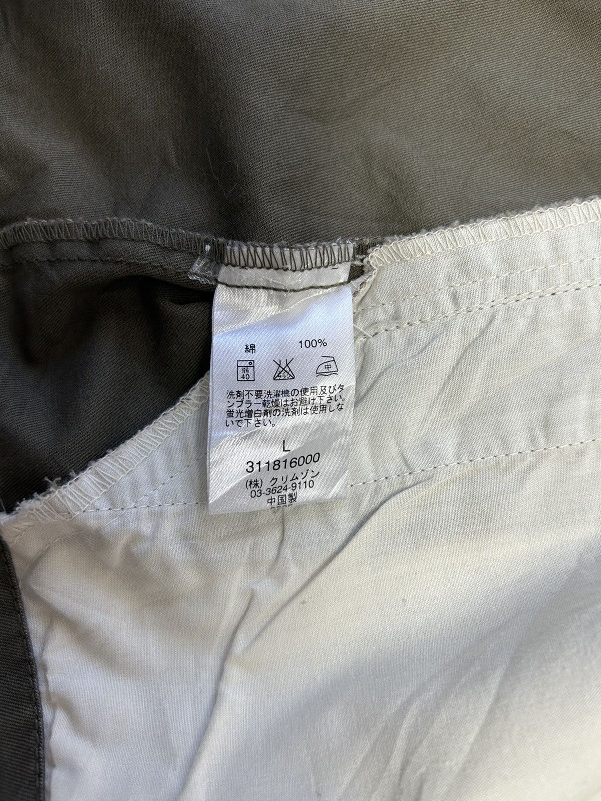 Hysteric Glamour × Japanese Brand RUSS.K HIGH NECK ZIPPER COTTON JACKET Size US L / EU 52-54 / 3 - 5 Thumbnail