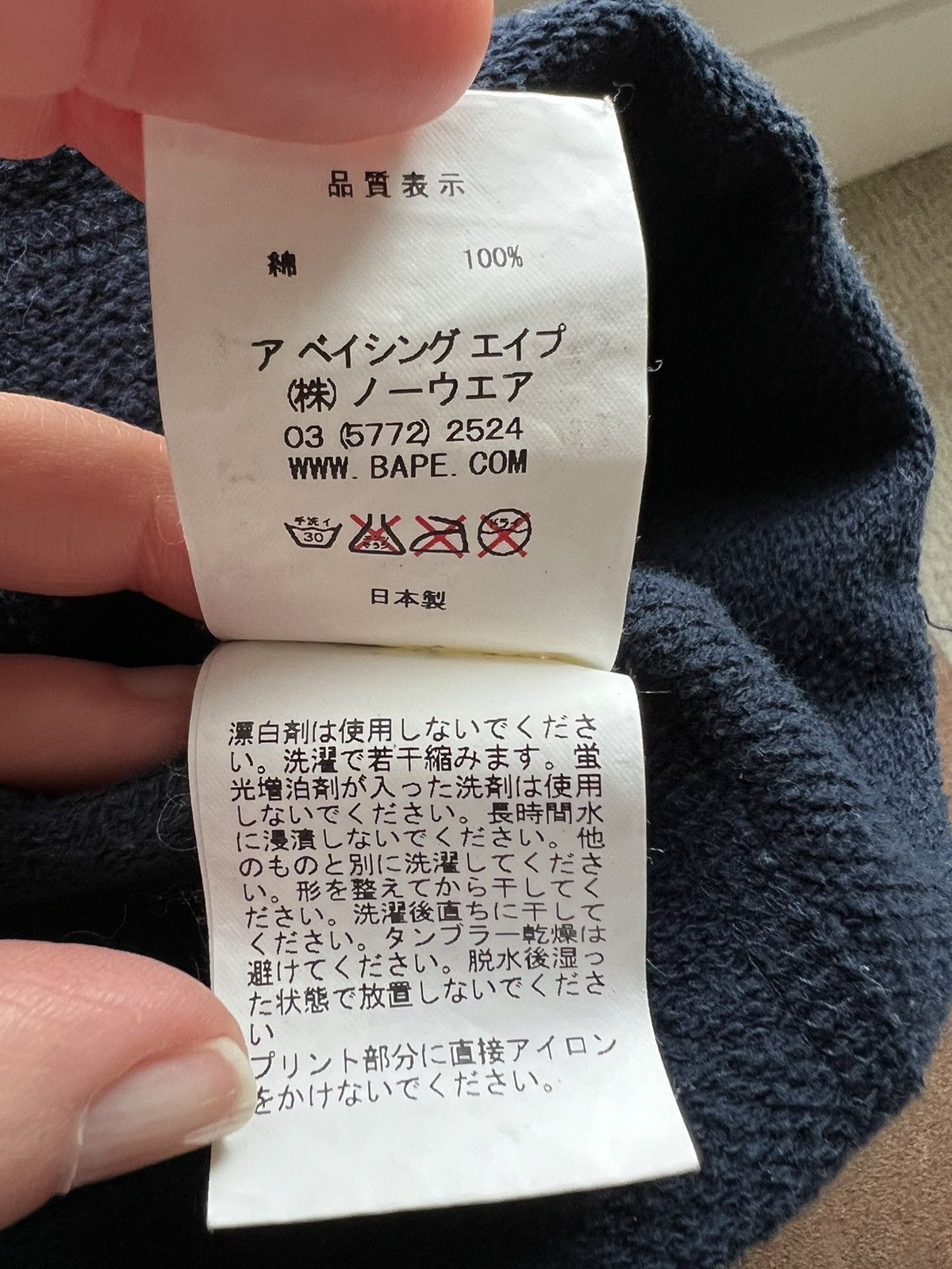 Bape Bapesta Stripe Hoodie Size US M / EU 48-50 / 2 - 7 Thumbnail