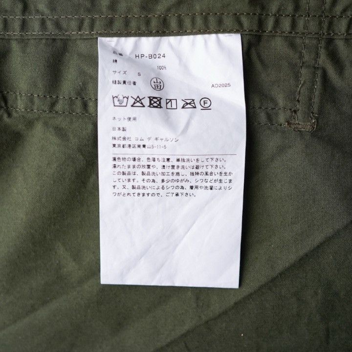 Comme des Garcons Homme NWT 25AW COMME des GARCONS HOMME Garment Dyed Shirt Jacket S Size US S / EU 44-46 / 1 - 10 Thumbnail