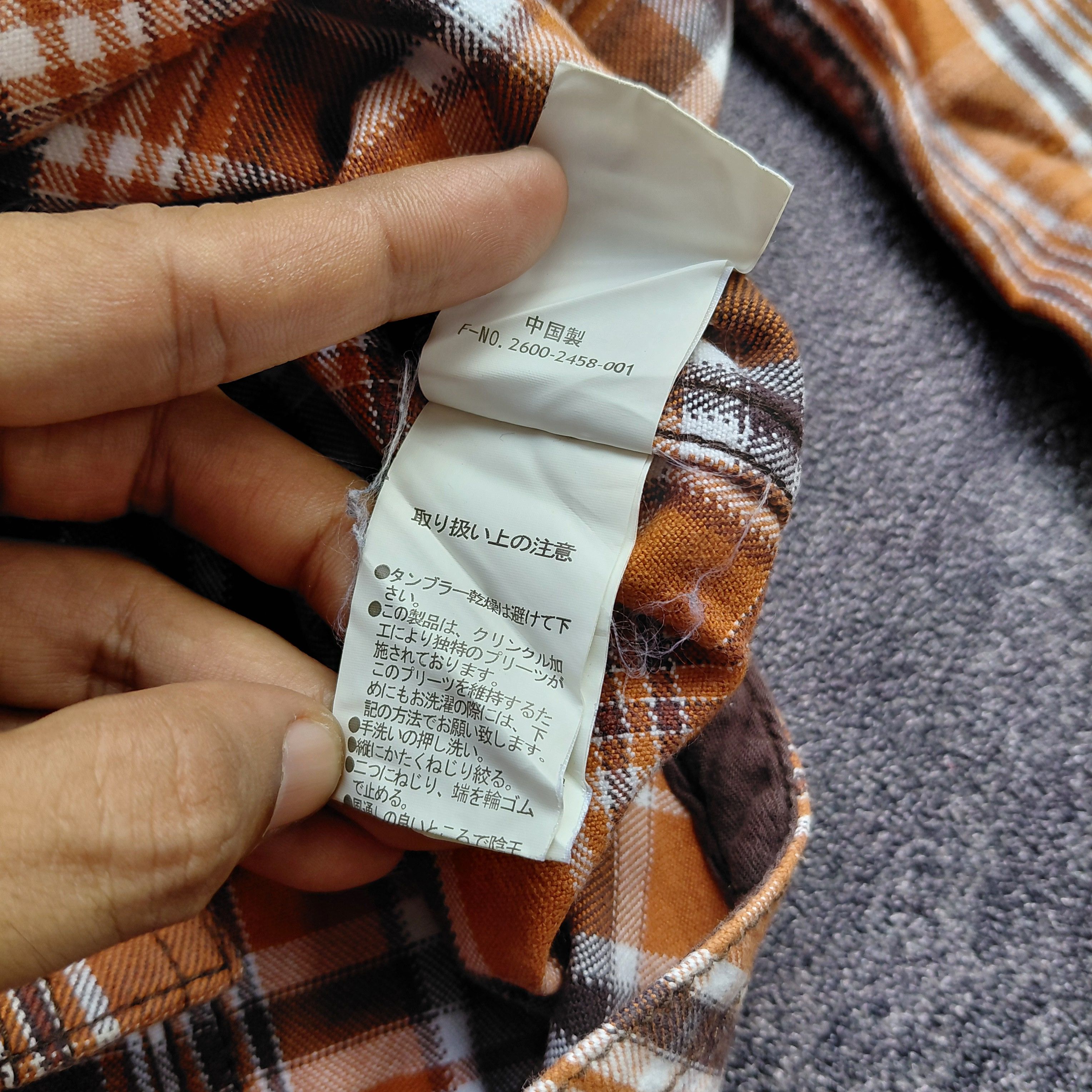 Nicole Club Nicole Club For Men Flanel Shirt Size US M / EU 48-50 / 2 - 5 Thumbnail