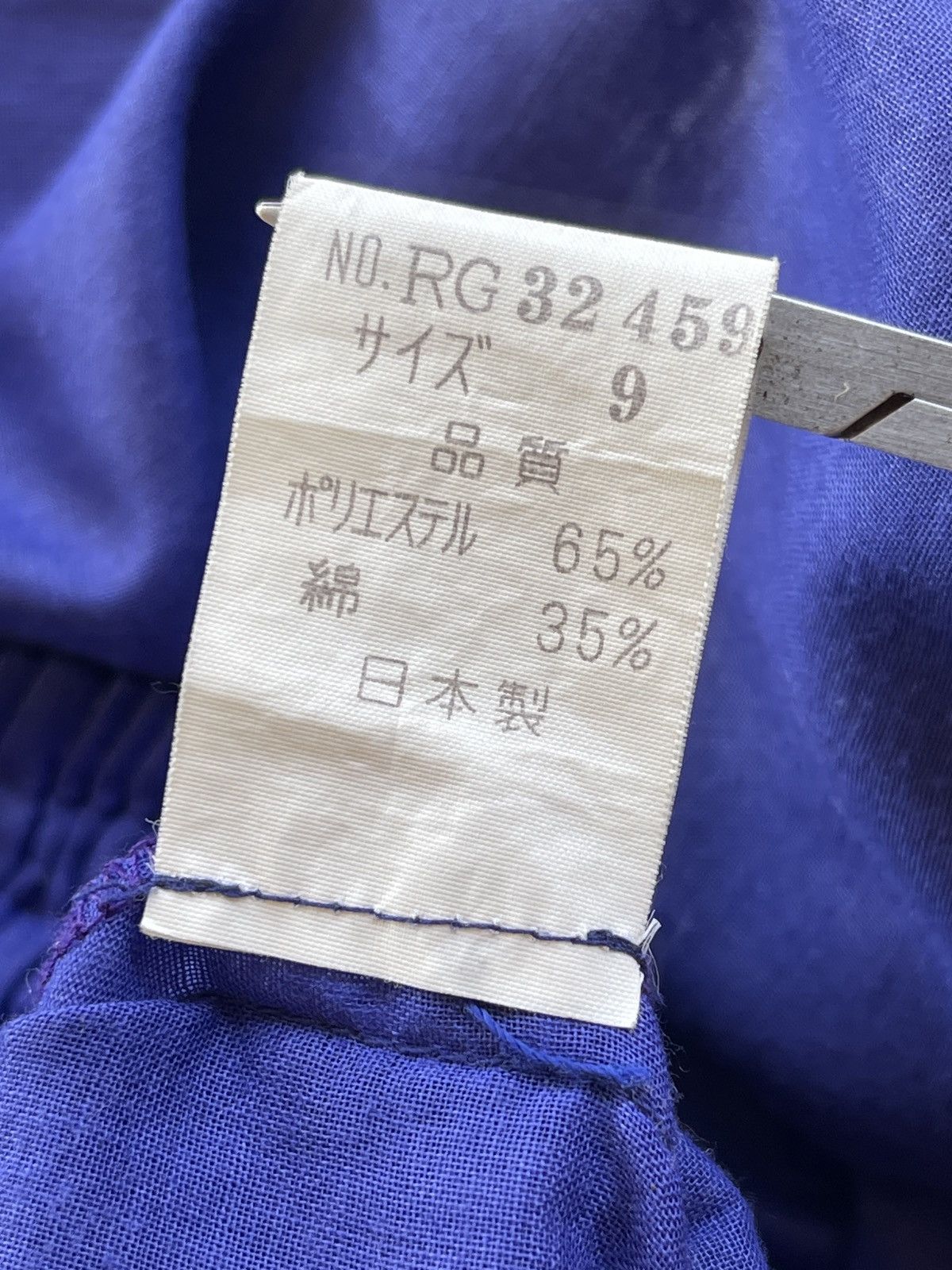 Issey Miyake Issey Sports Pleated Polyester Bomber Jacket Size L / US 10 / IT 46 - 10 Thumbnail