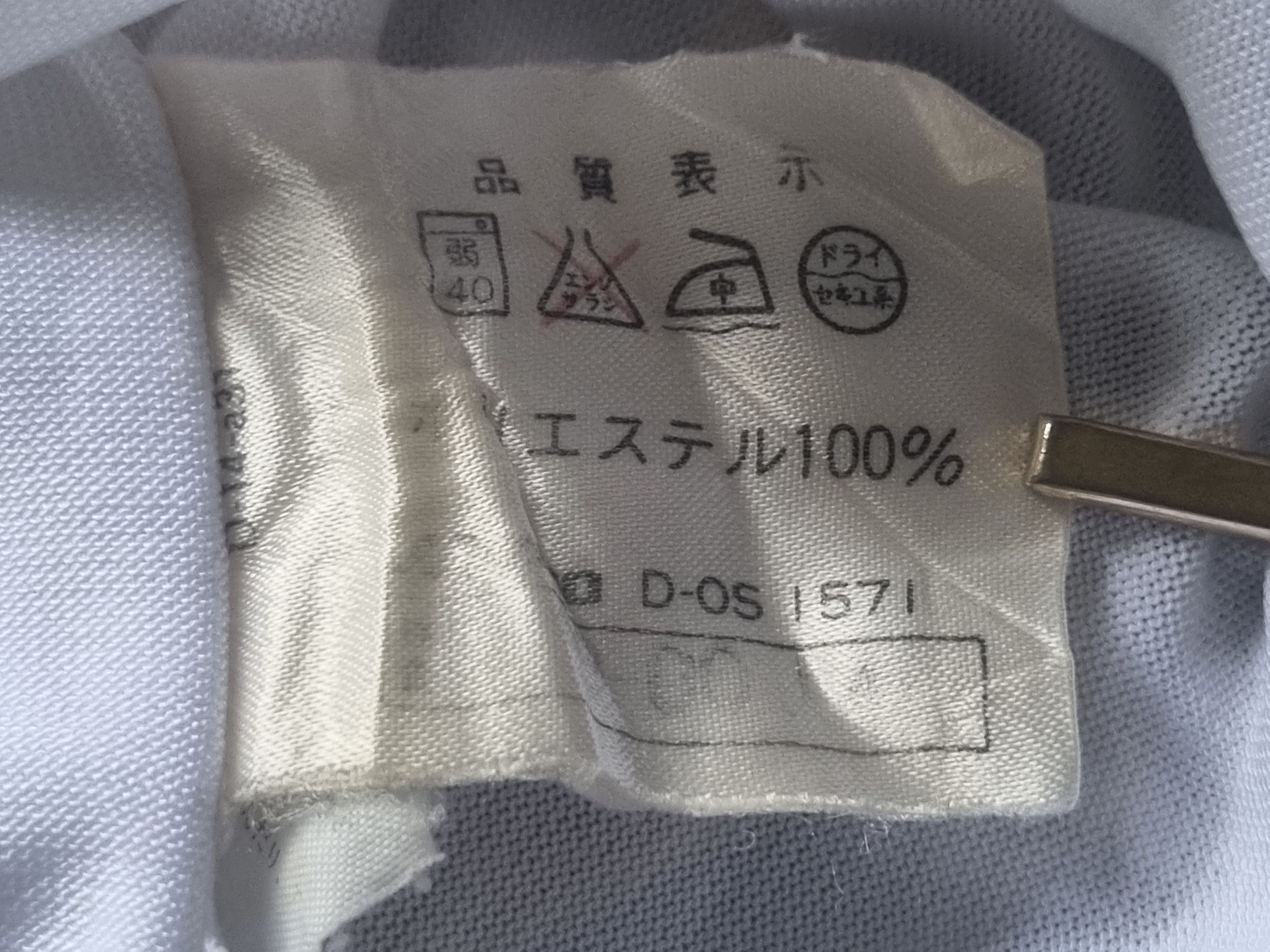 Mizuno Mizuno Tennis Collection Shirt Size US M / EU 48-50 / 2 - 14 Thumbnail