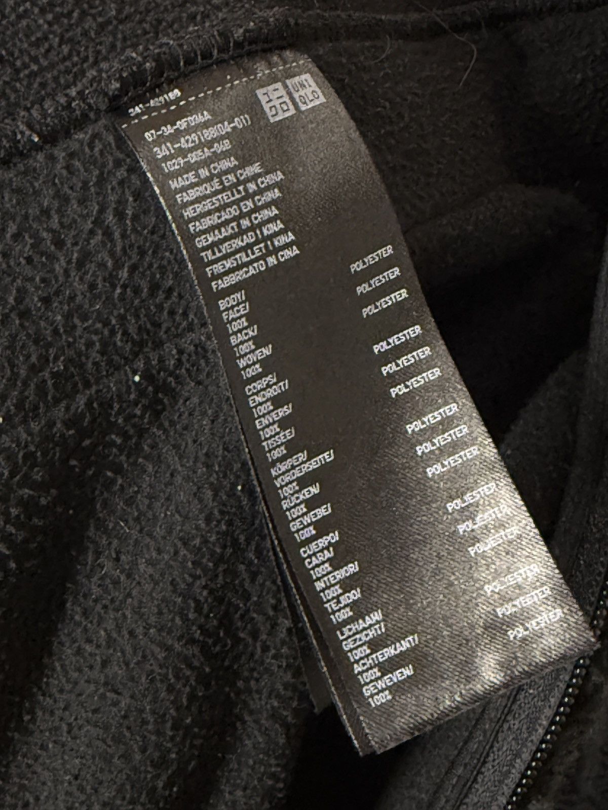 Uniqlo Uniqlo fleece sherpa jacket engenered garments type Size US M / EU 48-50 / 2 - 8 Thumbnail